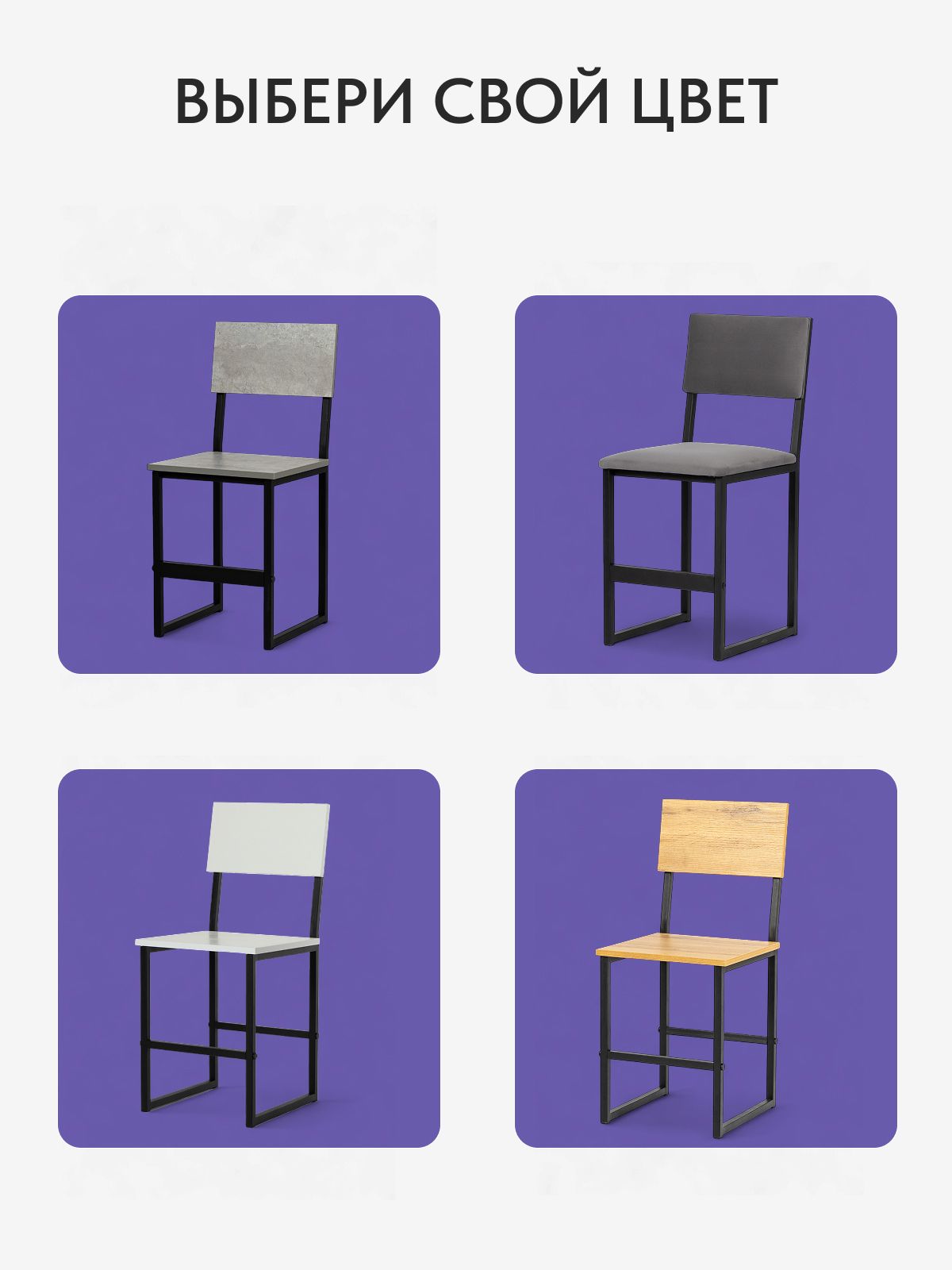 Стул "Лофт" на металлическом каркасе, дуб сонома, Divan24 в цвете Дуб сонома - вид 8 | Артикул: 77000111