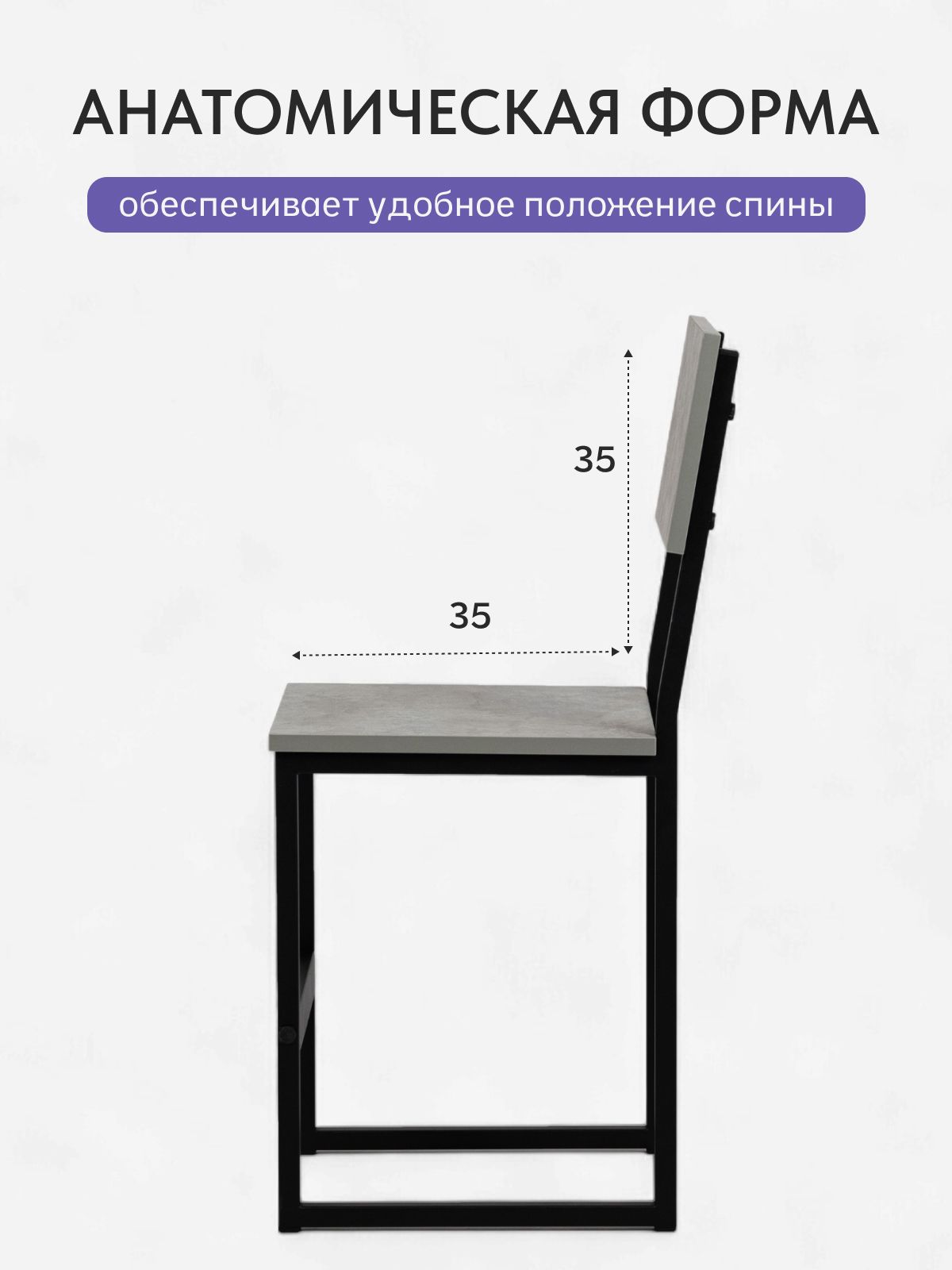 Стул "Лофт" на металлическом каркасе, серый, Divan24 в цвете Серый - вид 3 | Артикул: 77000112