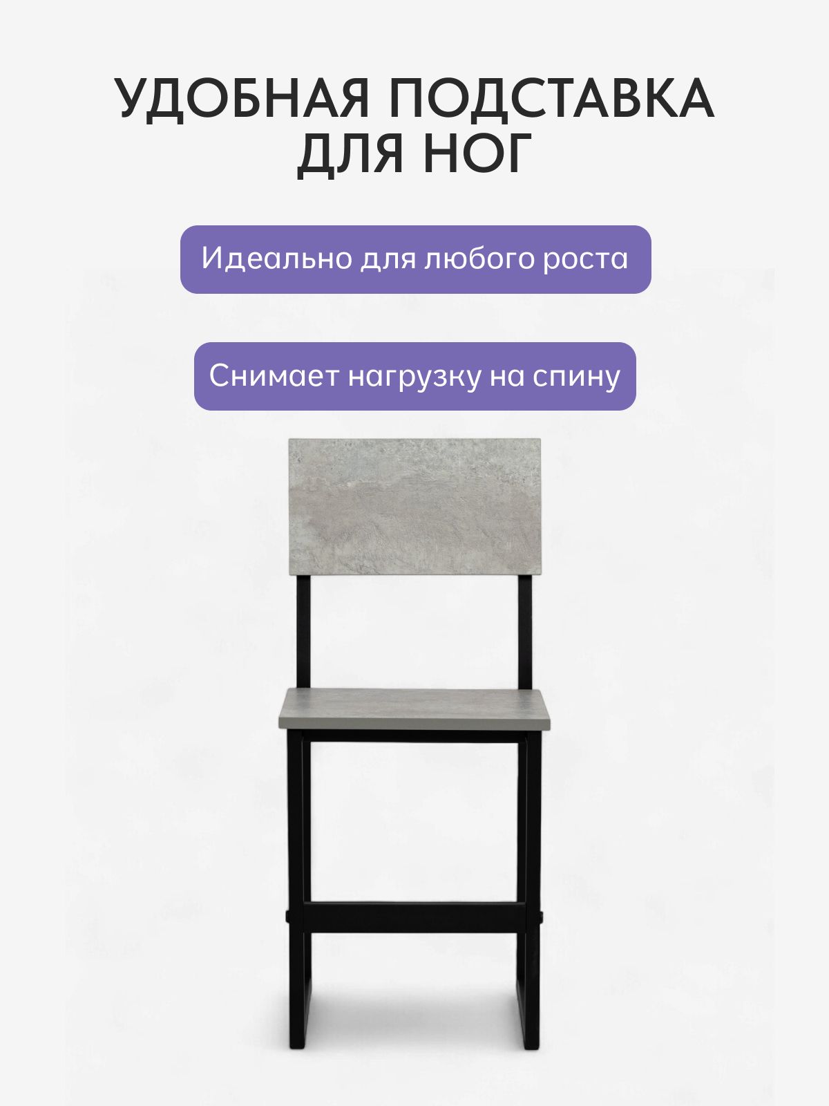 Стул "Лофт" на металлическом каркасе, серый, Divan24 в цвете Серый - вид 5 | Артикул: 77000112