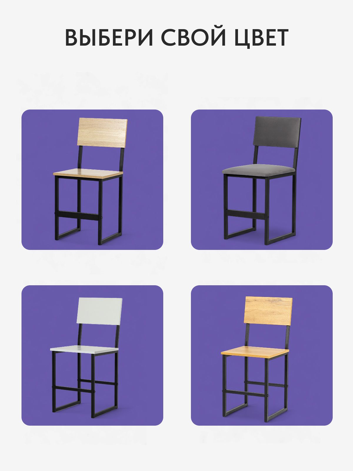 Стул "Лофт" на металлическом каркасе, серый, Divan24 в цвете Серый - вид 8 | Артикул: 77000112