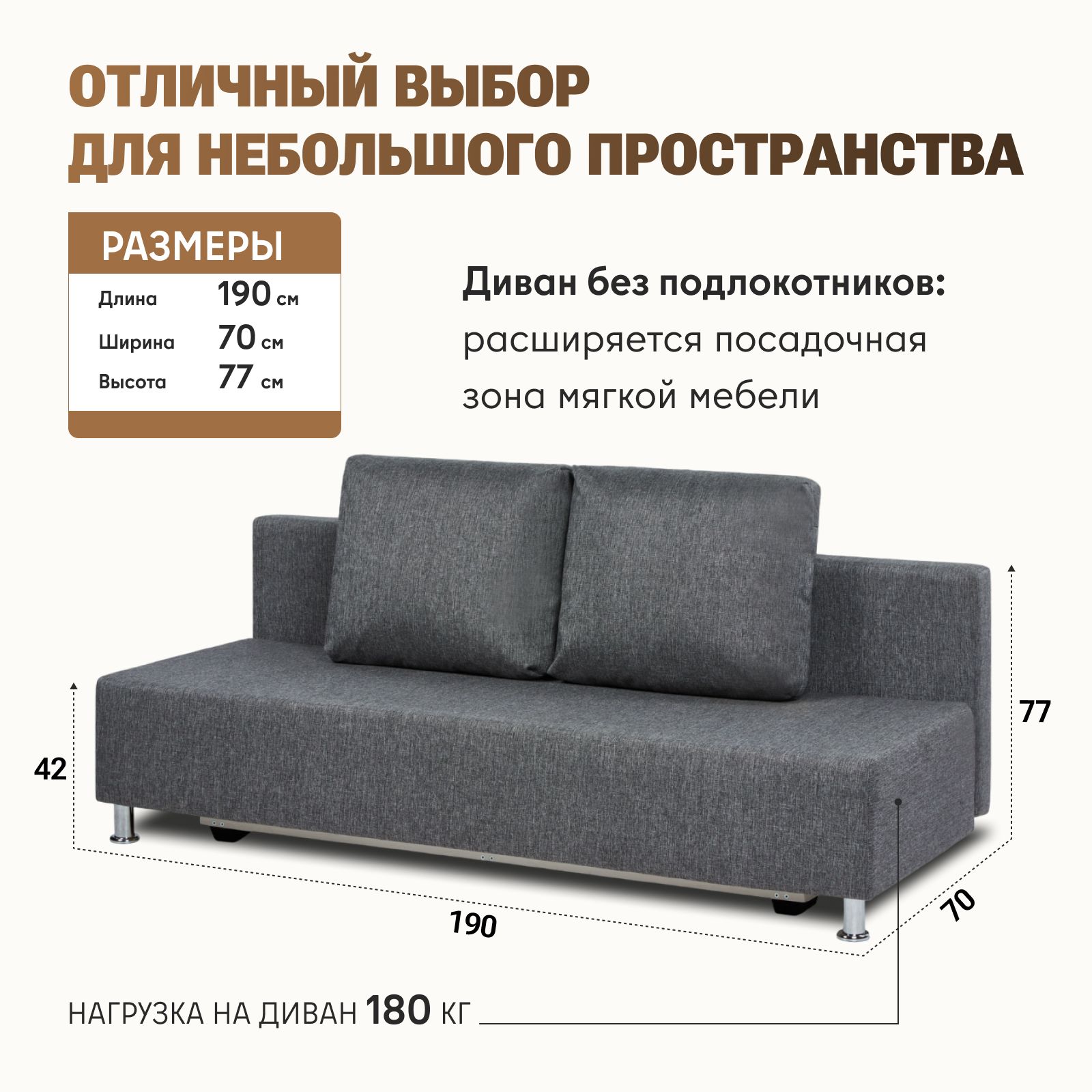 Диван-кровать "Морис лайт" темно-серый рогожка двуспальный раскладной для дома Divan24 — дополнительное фото