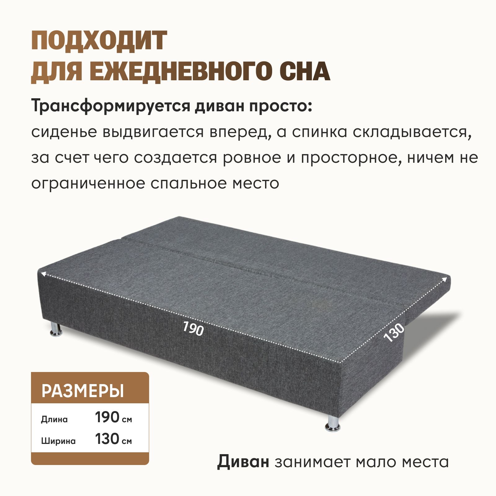 Диван-кровать "Морис лайт" темно-серый рогожка двуспальный раскладной для дома Divan24 в цвете Темно-серый - вид 3 | Артикул: 77000131