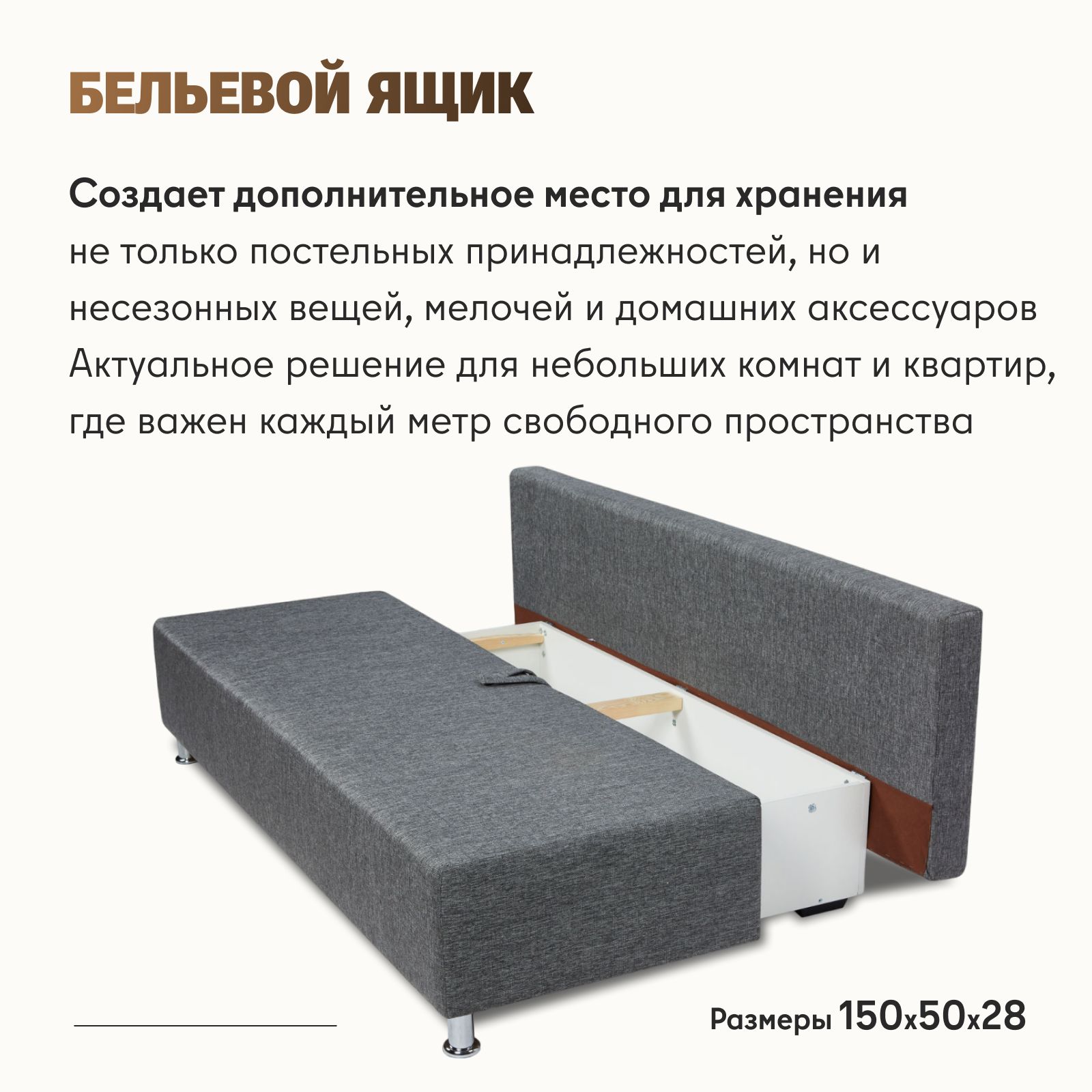 Диван-кровать "Морис лайт" темно-серый рогожка двуспальный раскладной для дома Divan24 в цвете Темно-серый - вид 5 | Артикул: 77000131