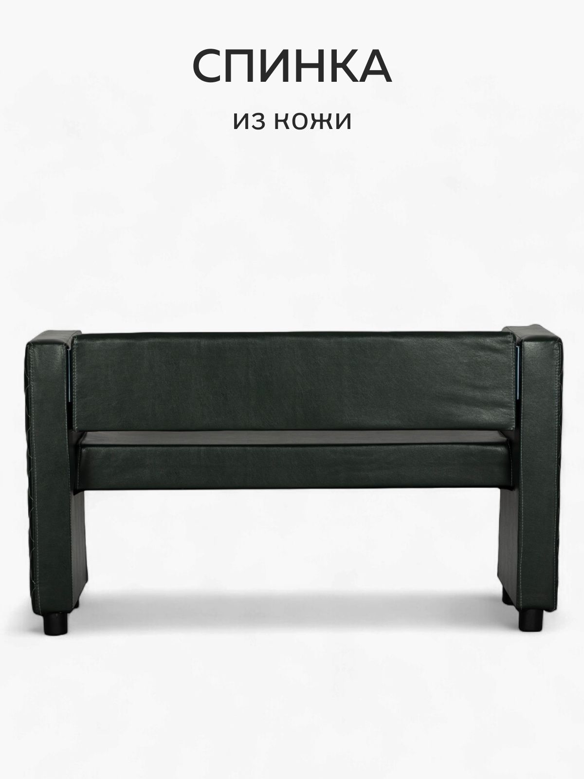 Прямой диван Берри иск.кожа зеленый, для дома, офиса Divan24 — дополнительное фото
