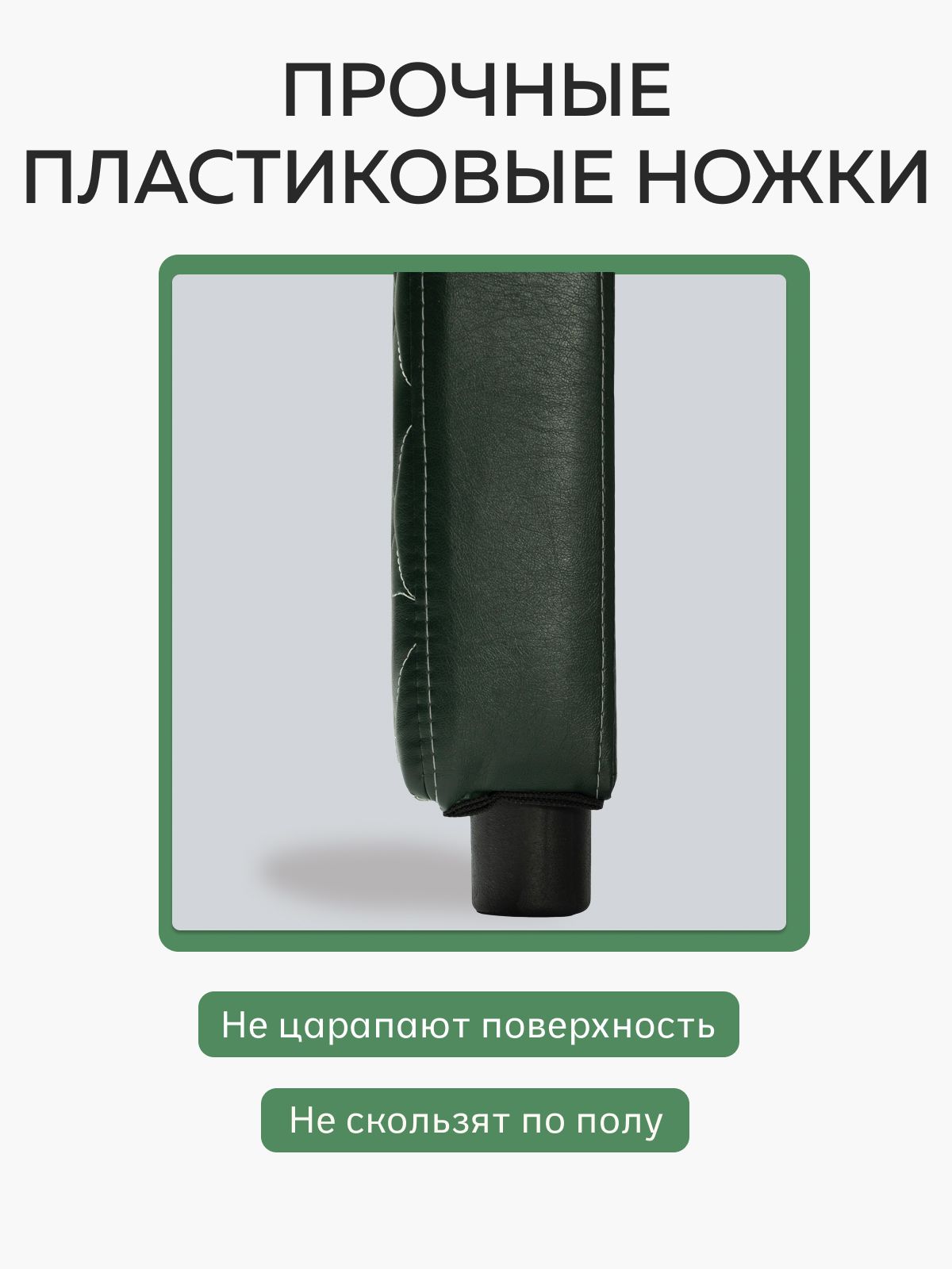 Прямой диван Берри иск.кожа зеленый, для дома, офиса Divan24 в цвете Изумрудный (зеленый) - вид 3 | Артикул: 77000133