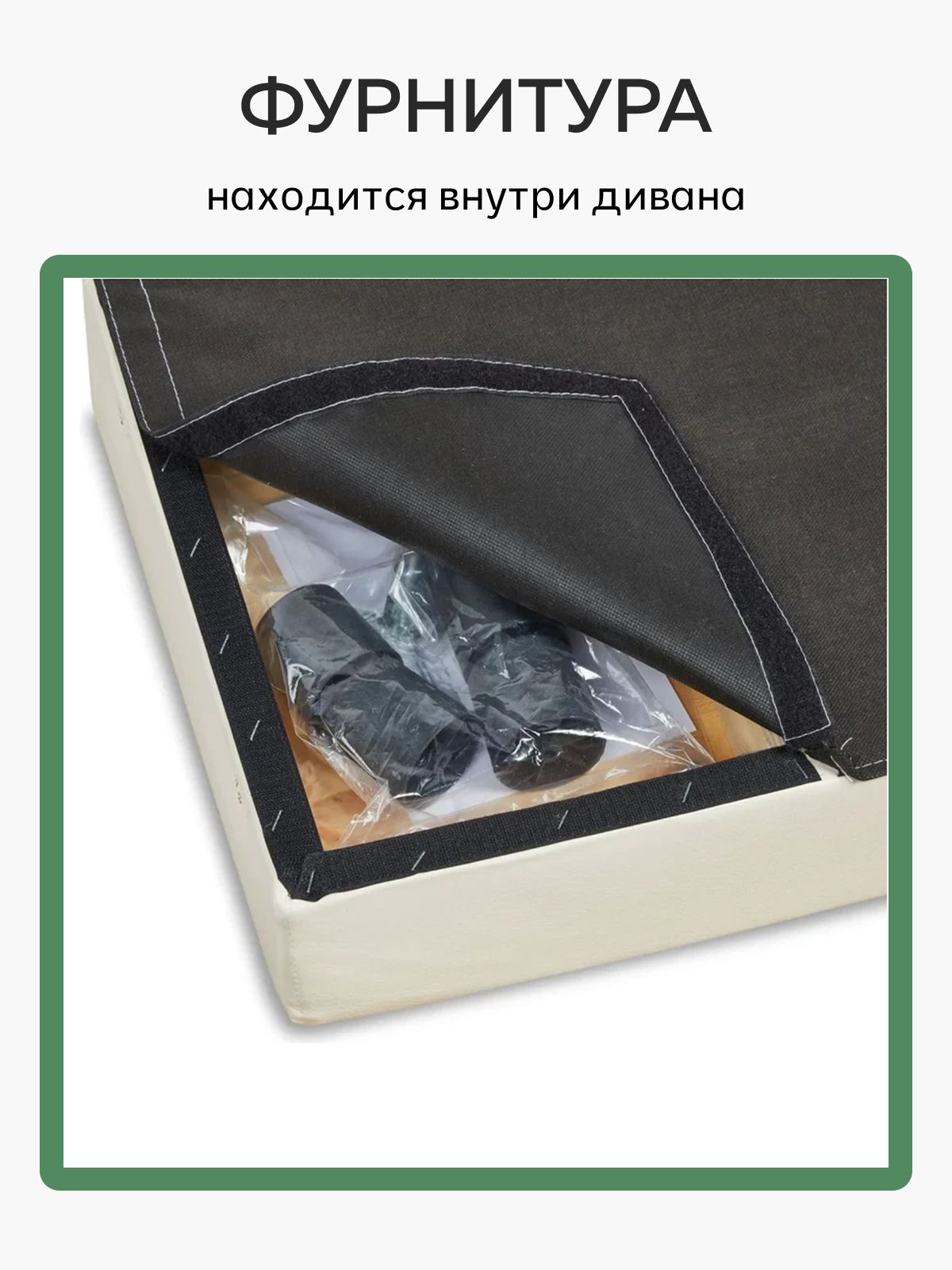 Прямой диван Берри иск.кожа зеленый, для дома, офиса Divan24 в цвете Изумрудный (зеленый) - вид 4 | Артикул: 77000133