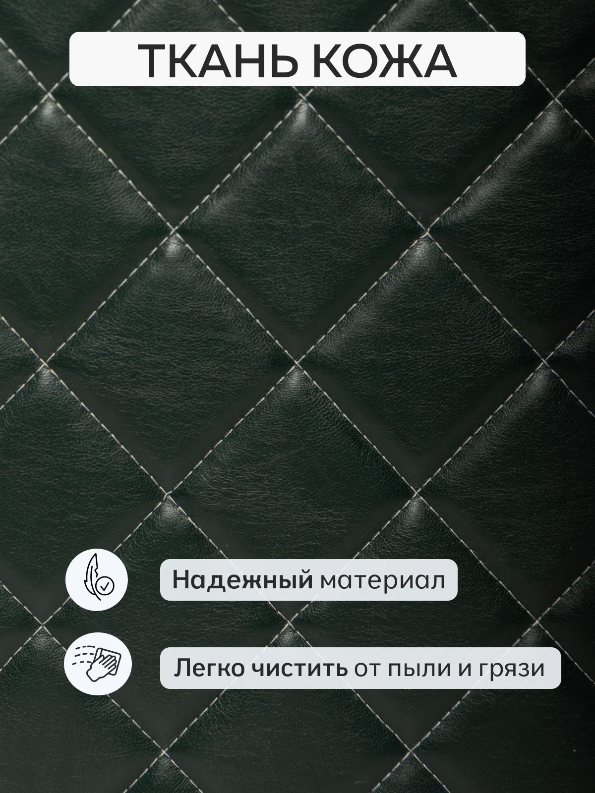 Прямой диван Берри иск.кожа зеленый, для дома, офиса Divan24 в цвете Изумрудный (зеленый) - вид 8 | Артикул: 77000133