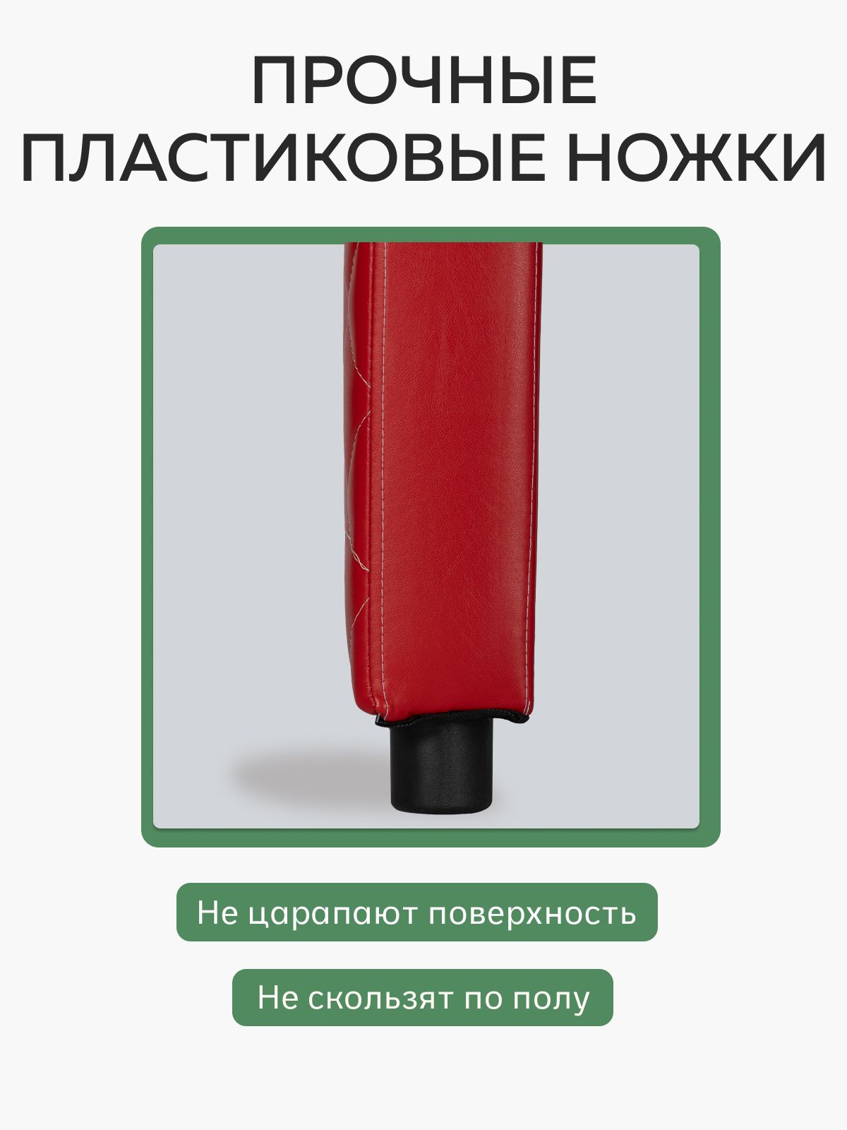 Прямой диван Берри иск.кожа красный, для дома, офиса Divan24 — дополнительное фото