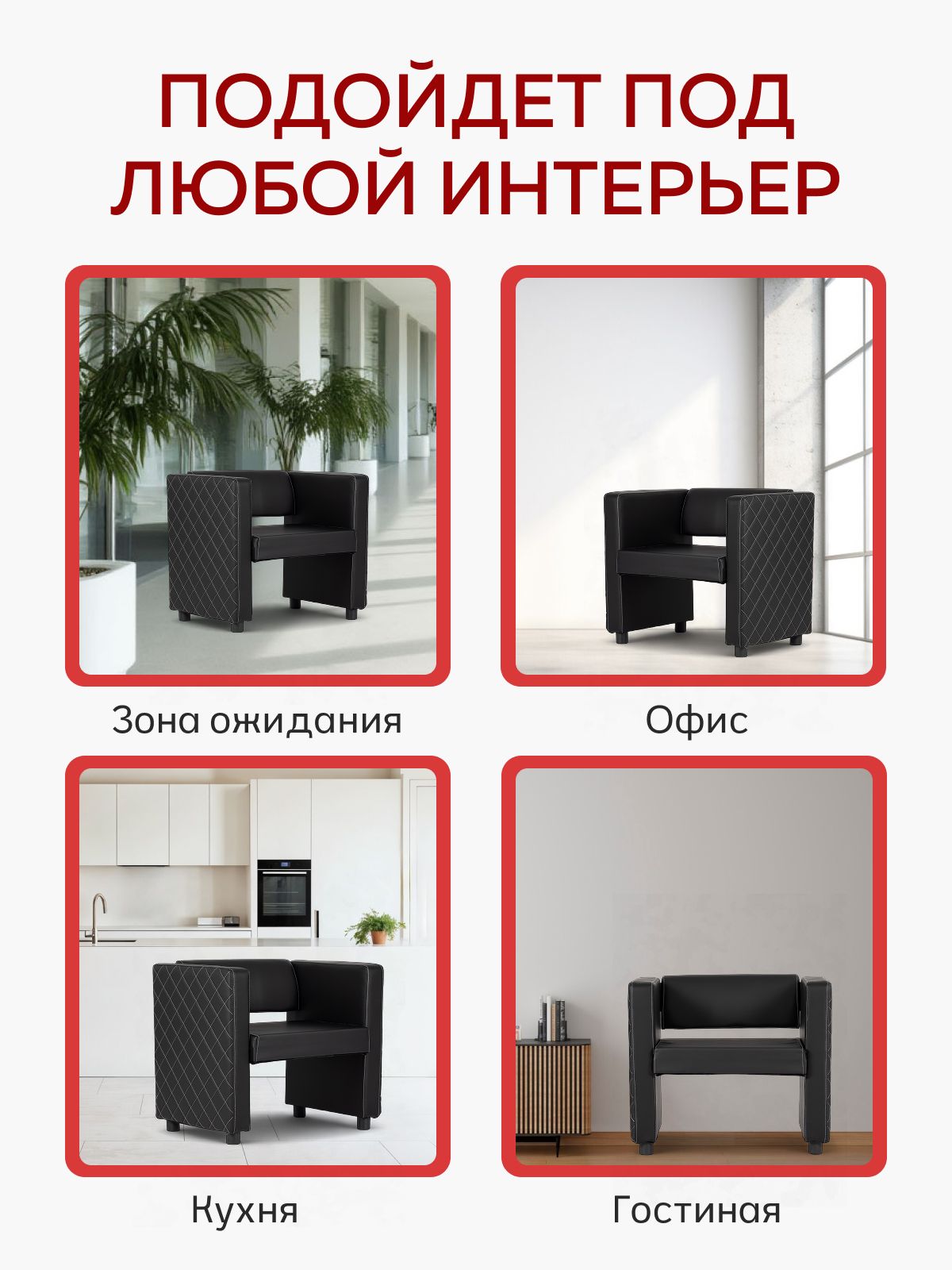 Кресло "Берри", 80x55x69 см, черная кожа (liga black), Divan24 в цвете Черный - вид 5 | Артикул: 77000173