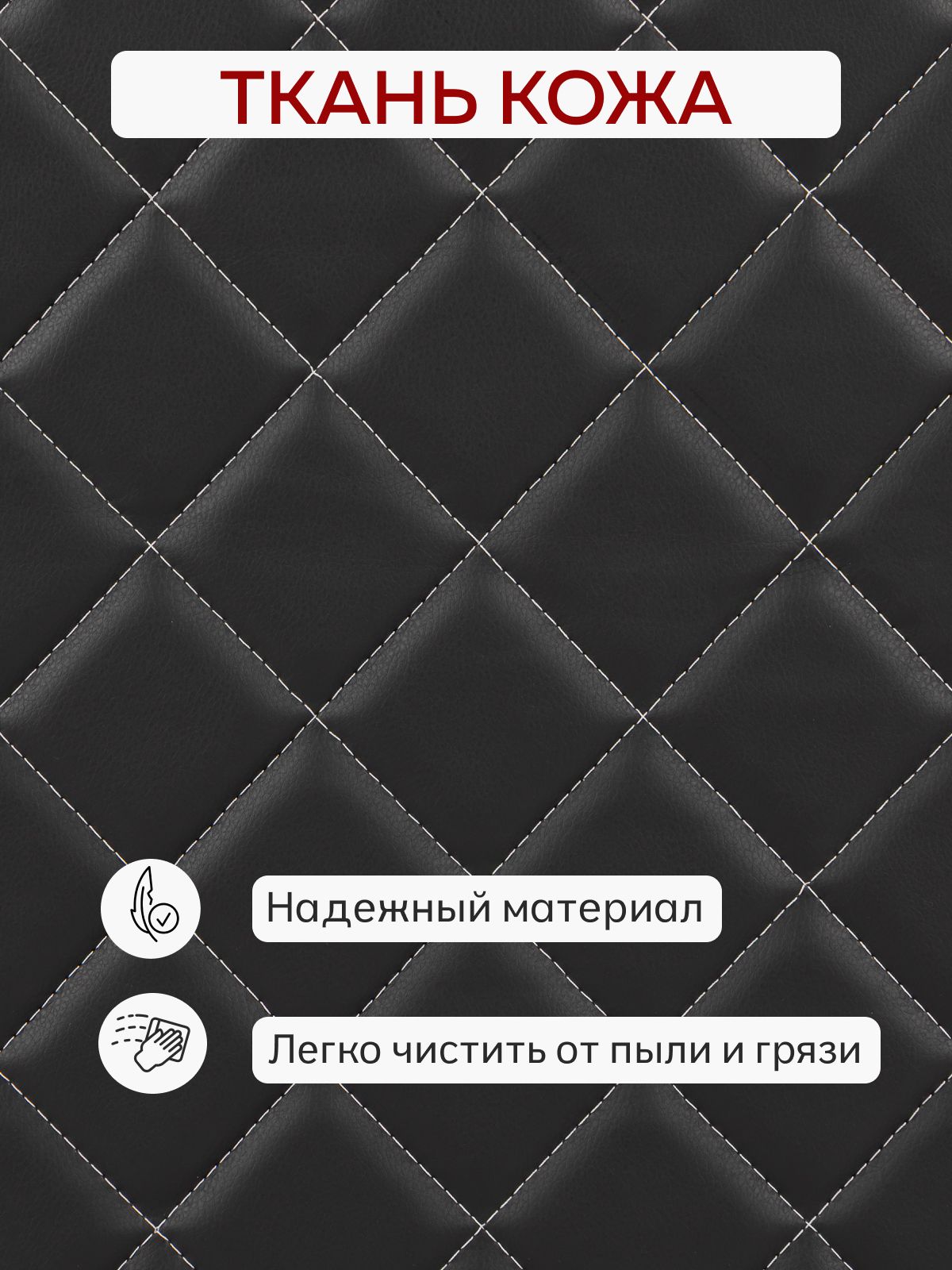 Кресло "Берри", 80x55x69 см, черная кожа (liga black), Divan24 в цвете Черный - вид 7 | Артикул: 77000173