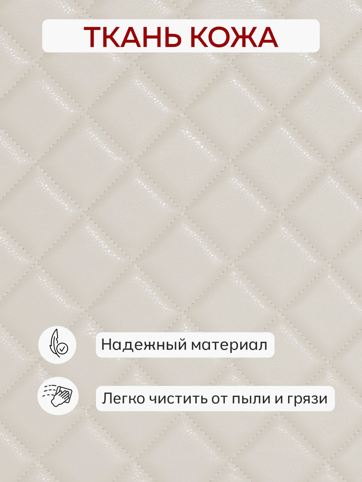 Кресло "Берри", 80x55x69 см, кремовая кожа (liga cream), Divan24 в цвете Кремовый (бежевый) - вид 7 | Артикул: 77000174