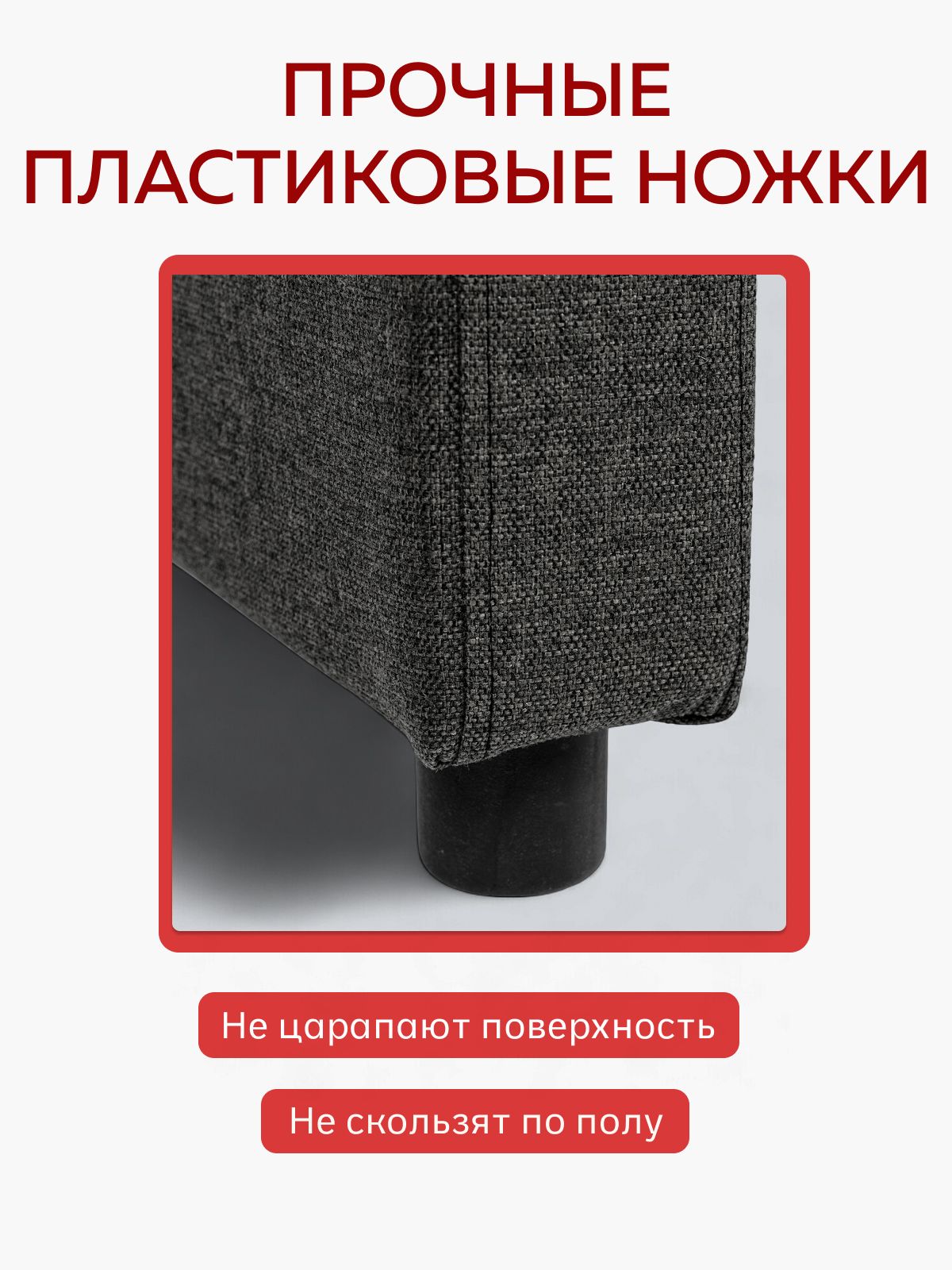 Кресло "Берри", 80x55x69 см, темно-серая рогожка, Divan24 в цвете Темно-серый - вид 5 | Артикул: 77000175