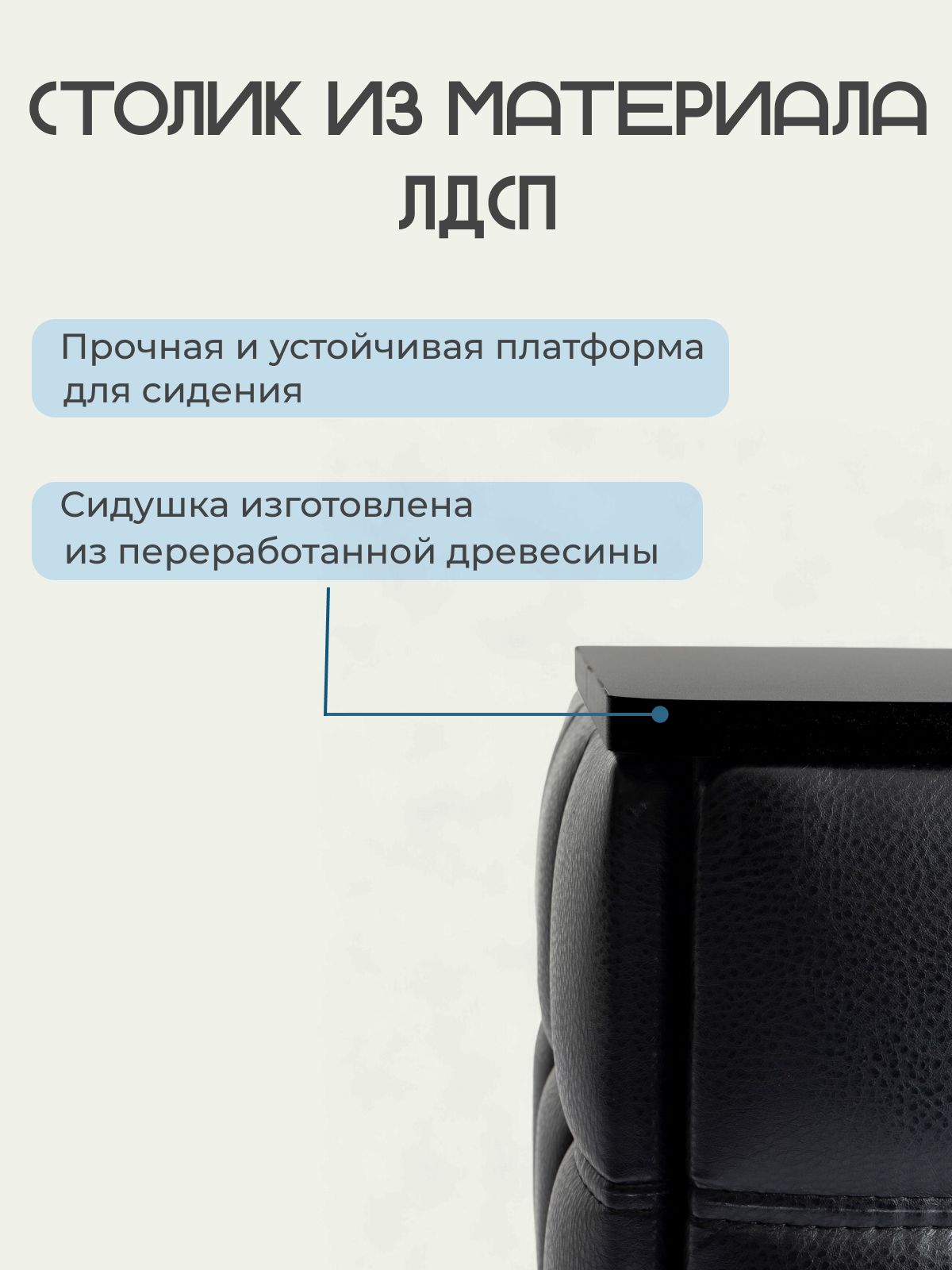 Пуф "Трансформер 5 в 1" со столом, 45x45x42 см, искусственная кожа черный, Divan24 в цвете Черный - вид 4 | Артикул: 77000201