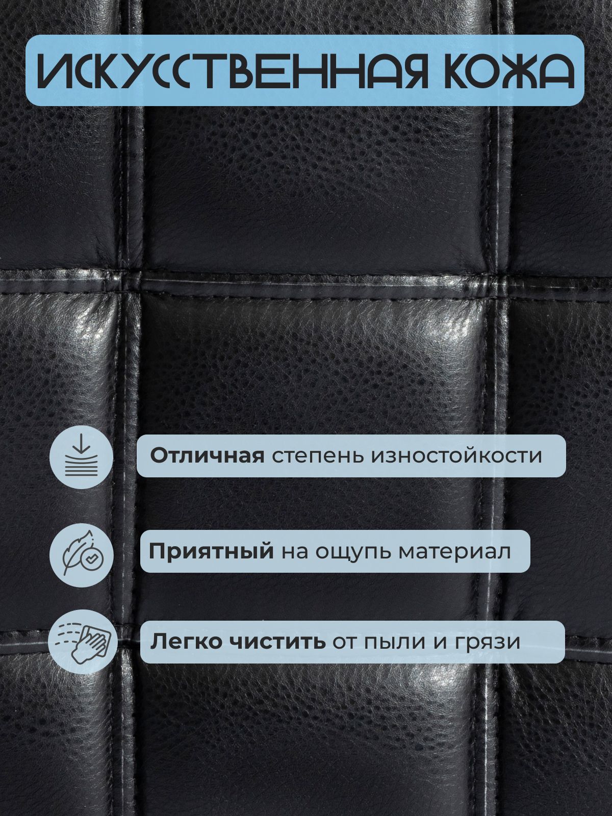 Пуф "Трансформер 5 в 1" со столом, 45x45x42 см, искусственная кожа черный, Divan24 в цвете Черный - вид 6 | Артикул: 77000201