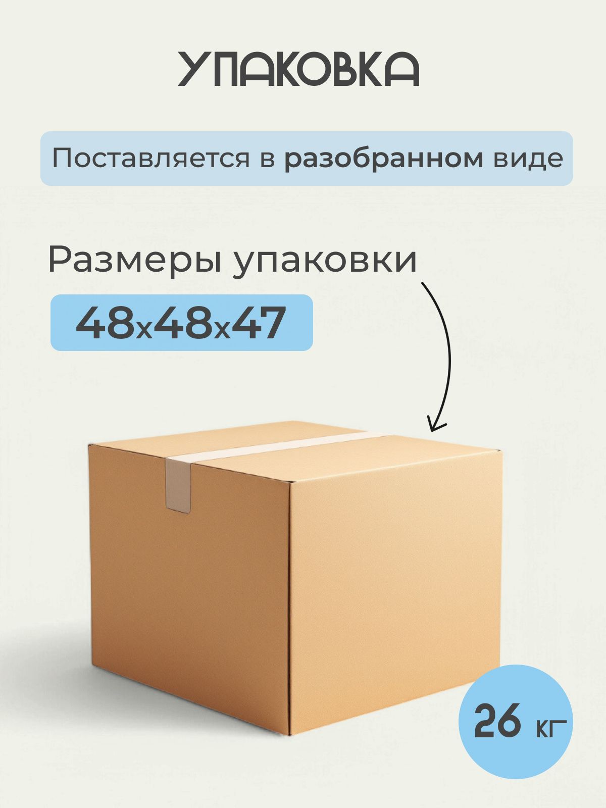 Пуф "Трансформер 5 в 1" со столом, 45x45x42 см, искусственная кожа черный, Divan24 в цвете Черный - вид 7 | Артикул: 77000201
