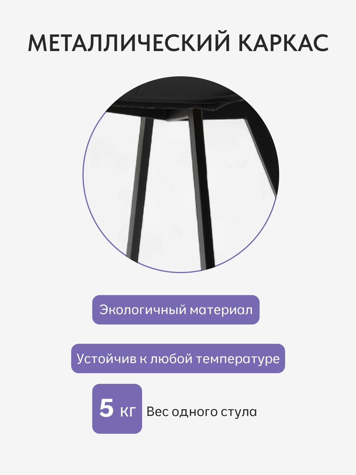 Комплект стульев "Роли", 2 шт, черный велюр, Divan24 в цвете Черный - вид 4 | Артикул: 77000204