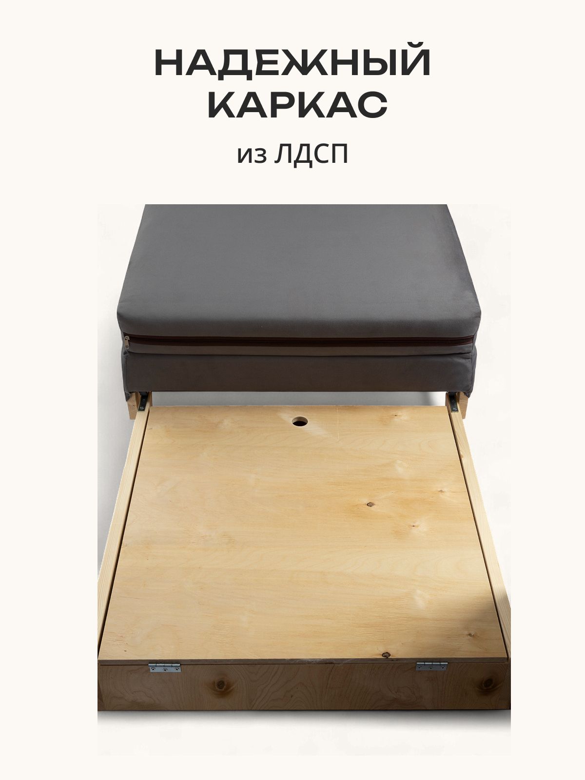 Кресло-кровать "Виктория" 750 мм, темно-серый велюр, Divan24 в цвете Темно-серый - вид 5 | Артикул: 77000207