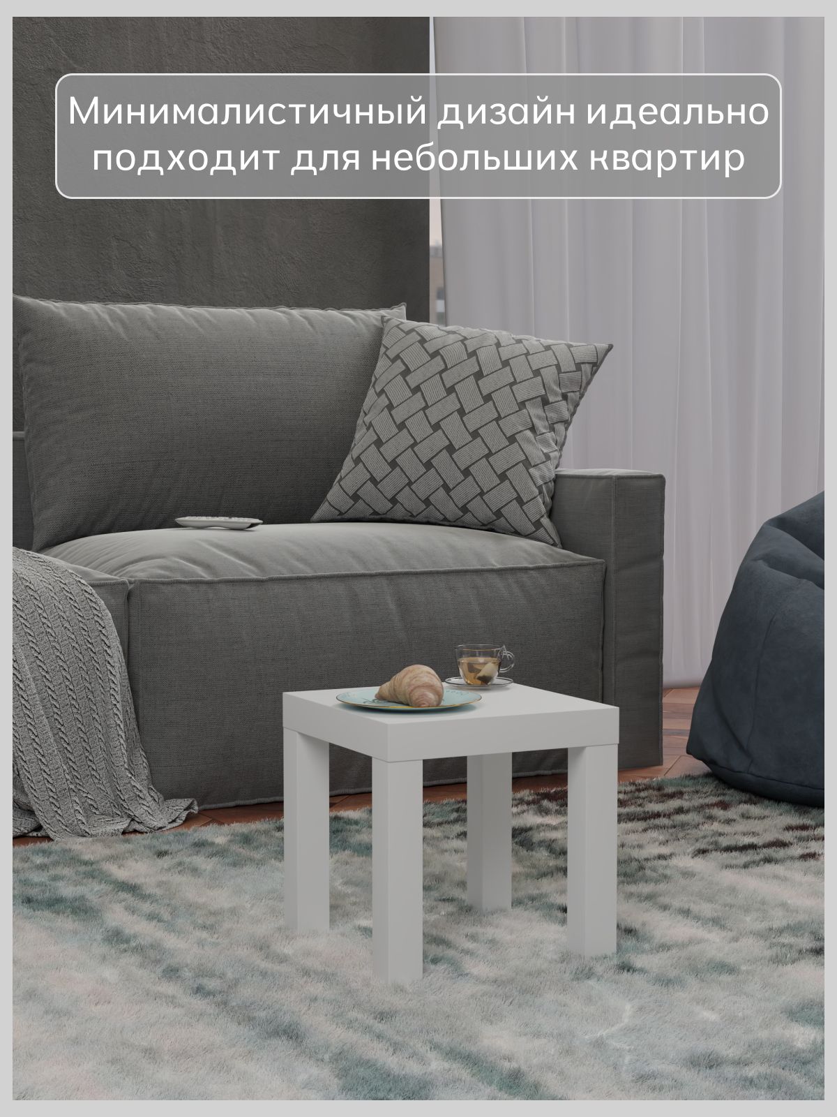Кофейный столик 350*350 мм белый, Divan24 в цвете Белый - вид 3 | Артикул: 77000220