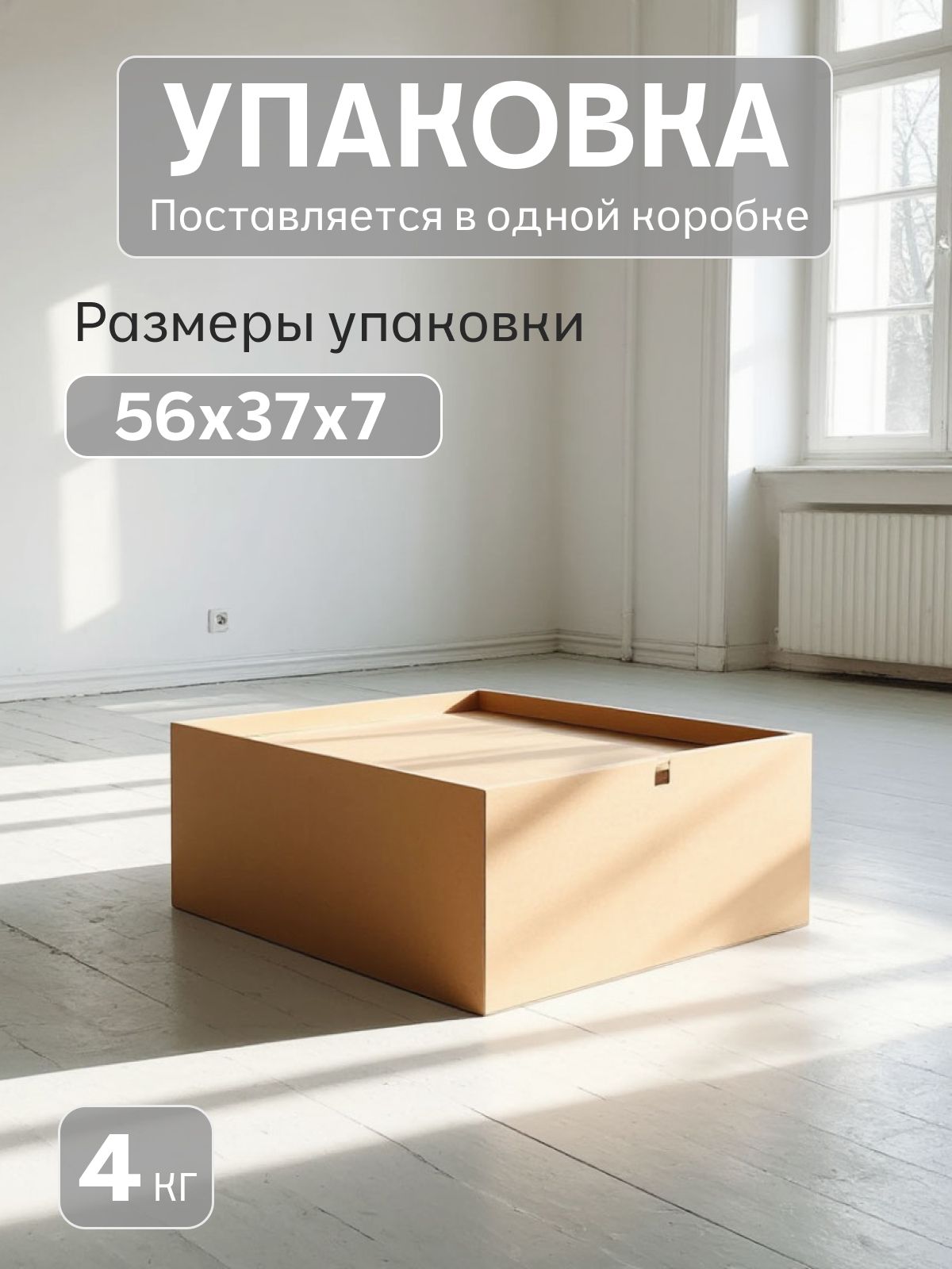 Кофейный столик 350*350 мм белый, Divan24 в цвете Белый - вид 5 | Артикул: 77000220