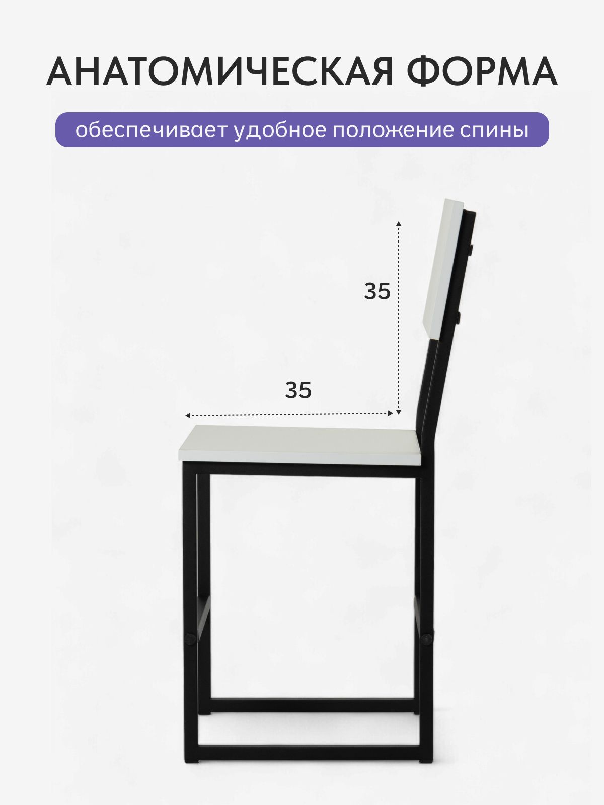 Стул "Лофт" на металлическом каркасе, белый, Divan24 в цвете Белый - вид 3 | Артикул: 77000241