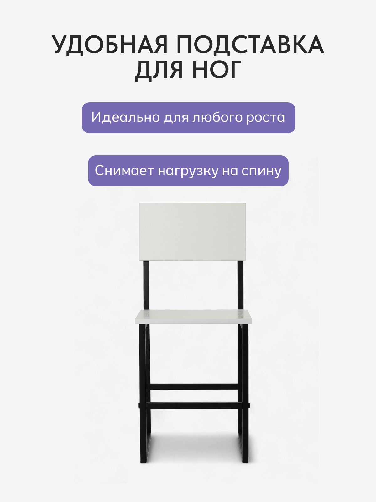 Стул "Лофт" на металлическом каркасе, белый, Divan24 в цвете Белый - вид 5 | Артикул: 77000241