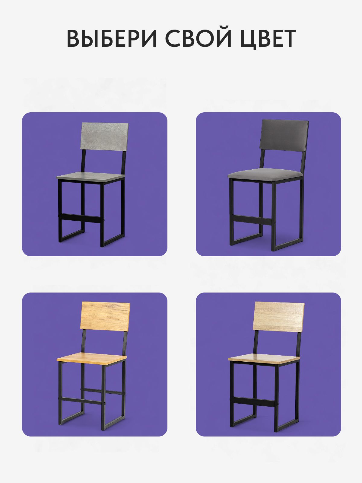 Стул "Лофт" на металлическом каркасе, белый, Divan24 в цвете Белый - вид 8 | Артикул: 77000241