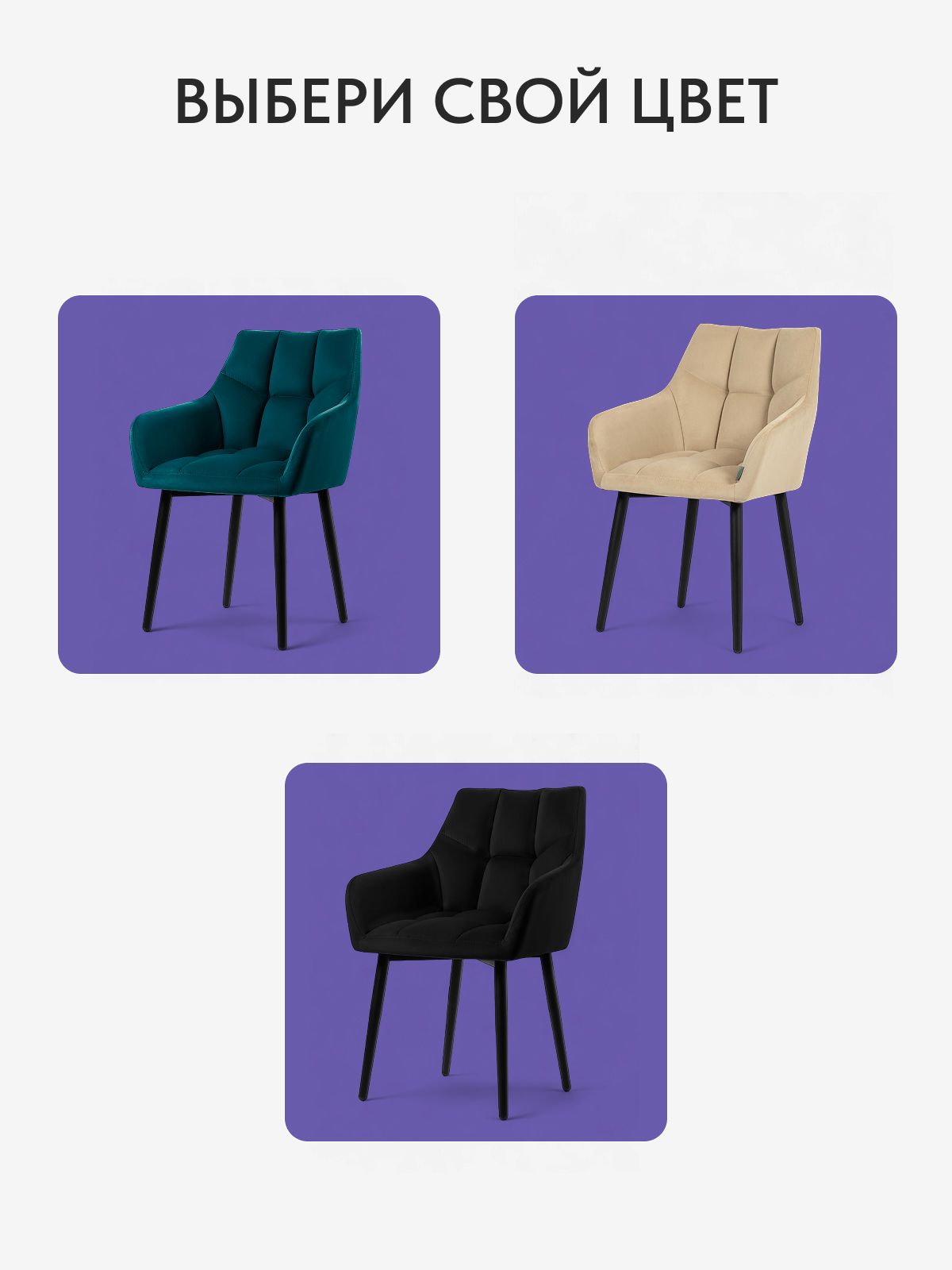 Комплект стульев "Милан Люкс", 2 шт, серый велюр, Divan24 в цвете Серый - вид 6 | Артикул: 77000246