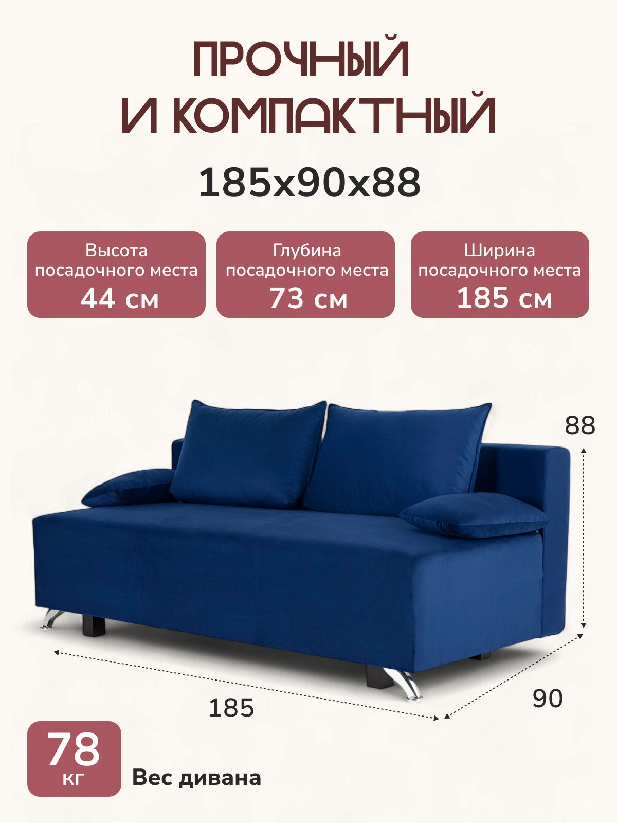 Диван-кровать "Лира лайт" Divan24 прямой еврокнижка, велюр синий, Divan24 — дополнительное фото