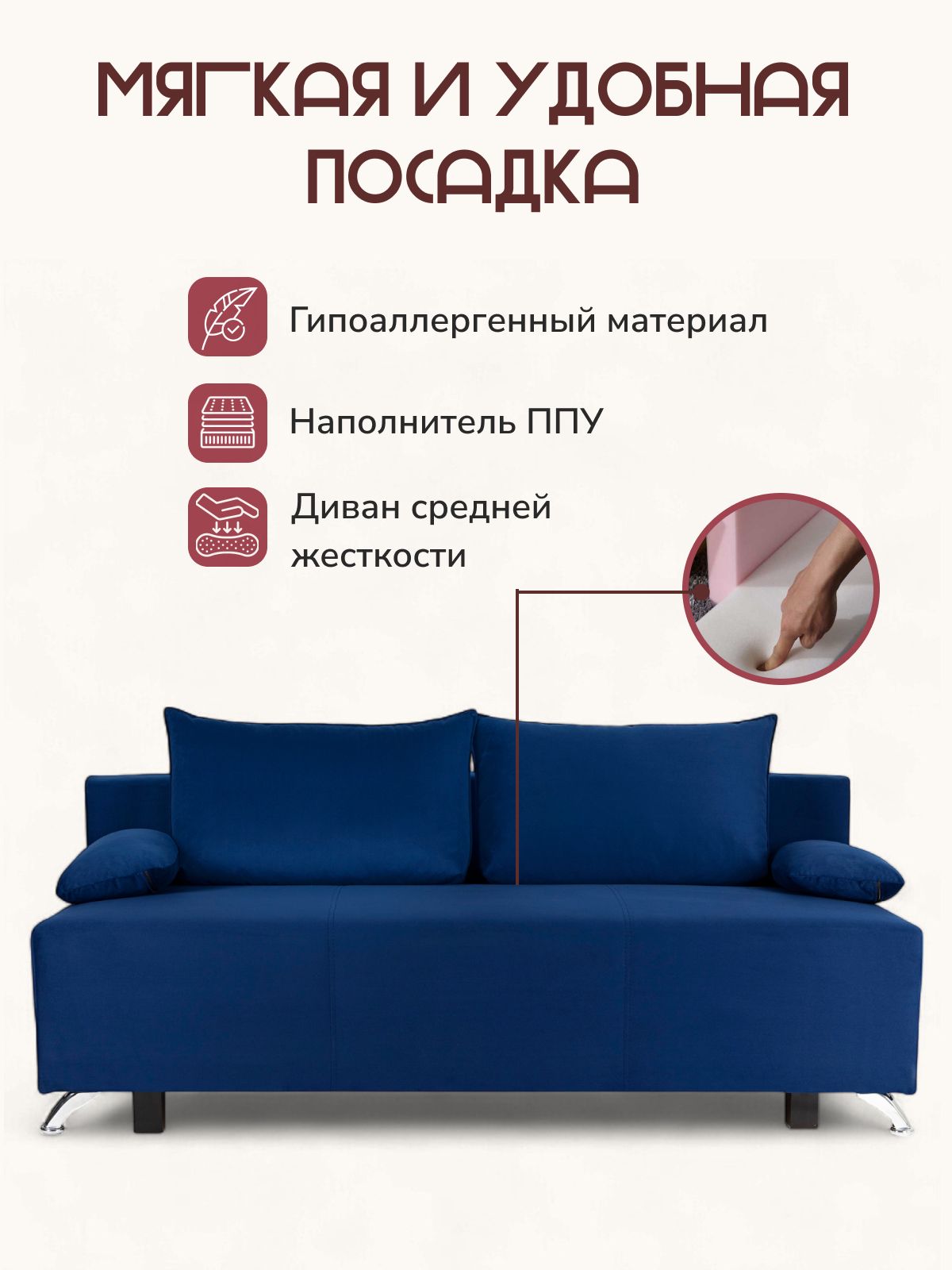 Диван-кровать "Лира лайт" Divan24 прямой еврокнижка, велюр синий, Divan24 в цвете Синий - вид 5 | Артикул: 77000278