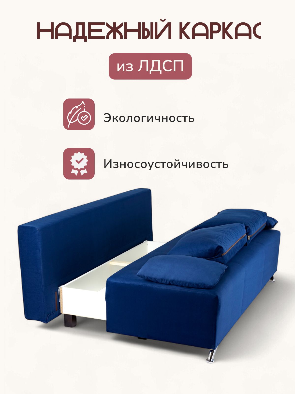 Диван-кровать "Лира лайт" Divan24 прямой еврокнижка, велюр синий, Divan24 в цвете Синий - вид 7 | Артикул: 77000278