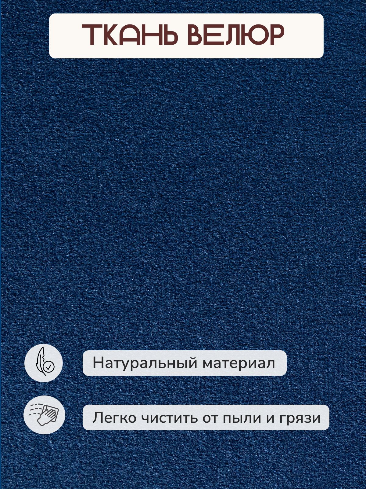 Диван-кровать "Лира лайт" Divan24 прямой еврокнижка, велюр синий, Divan24 в цвете Синий - вид 9 | Артикул: 77000278
