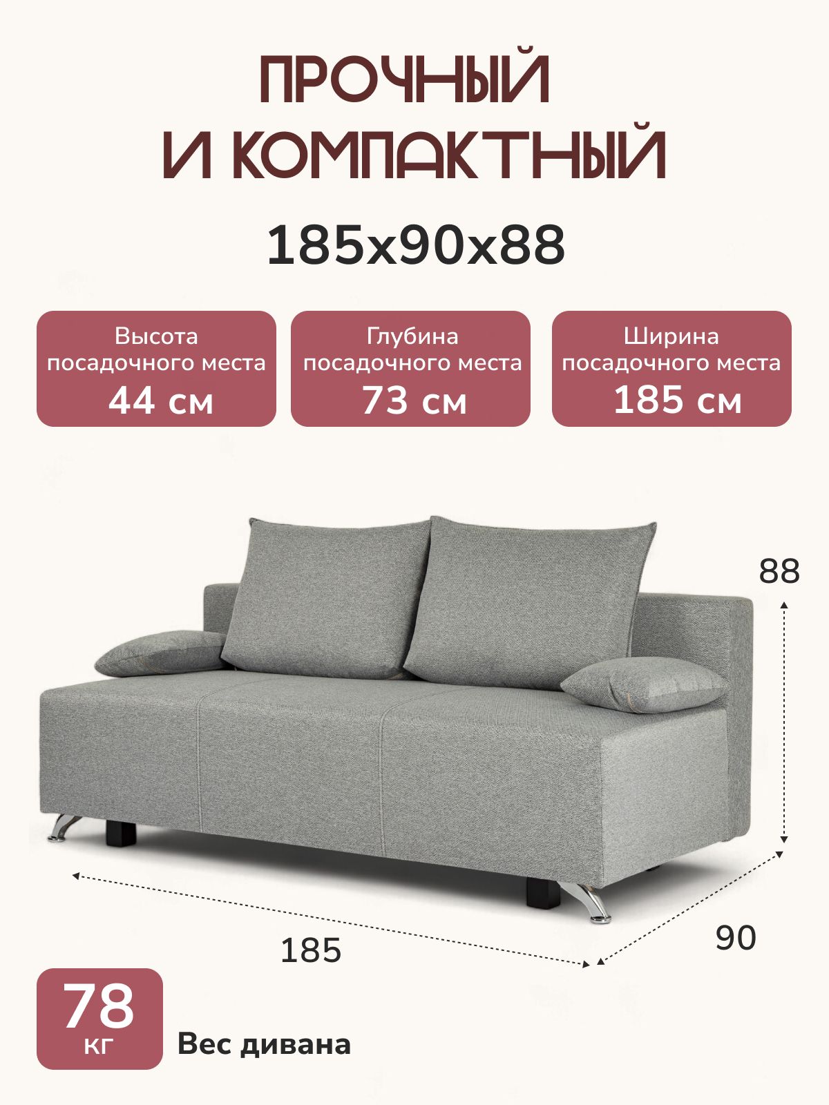 Диван-кровать "Лира" лайт прямой еврокнижка, жаккард, Ambrossia light, Divan24 — дополнительное фото