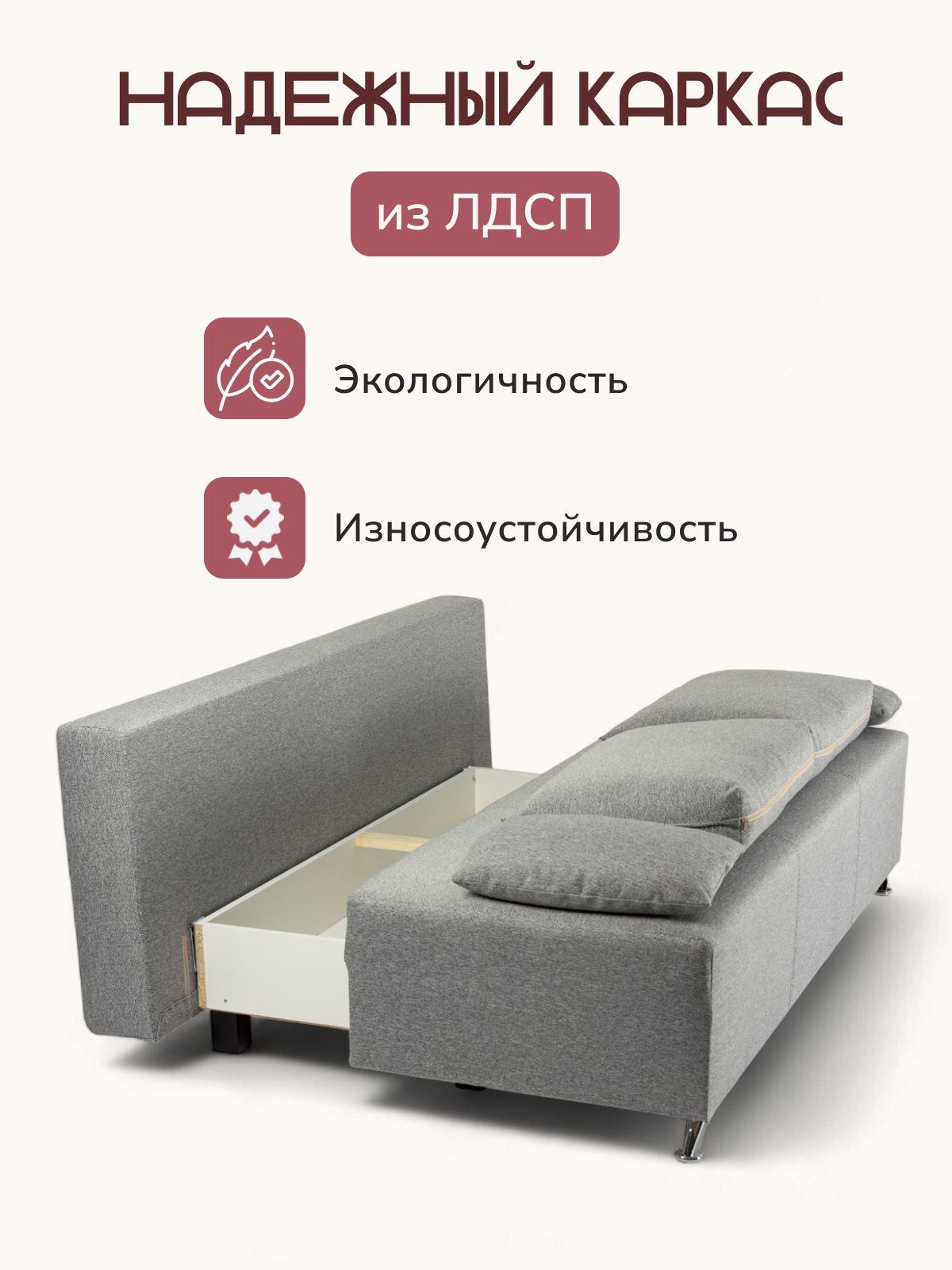 Диван-кровать "Лира" лайт прямой еврокнижка, жаккард, Ambrossia light, Divan24 в цвете Светло-серый - вид 4 | Артикул: 77000280