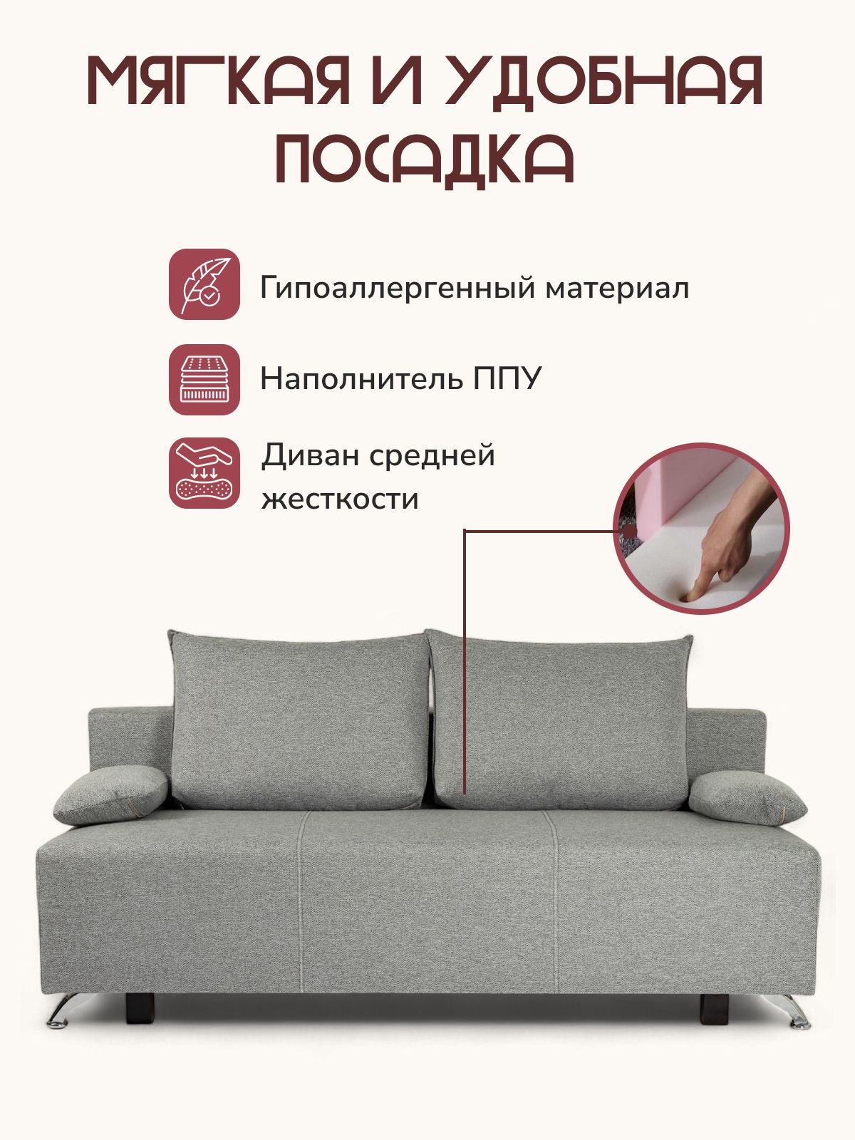 Диван-кровать "Лира" лайт прямой еврокнижка, жаккард, Ambrossia light, Divan24 в цвете Светло-серый - вид 5 | Артикул: 77000280