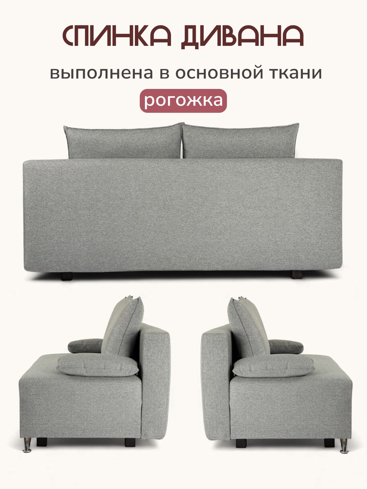 Диван-кровать "Лира" лайт прямой еврокнижка, жаккард, Ambrossia light, Divan24 в цвете Светло-серый - вид 6 | Артикул: 77000280