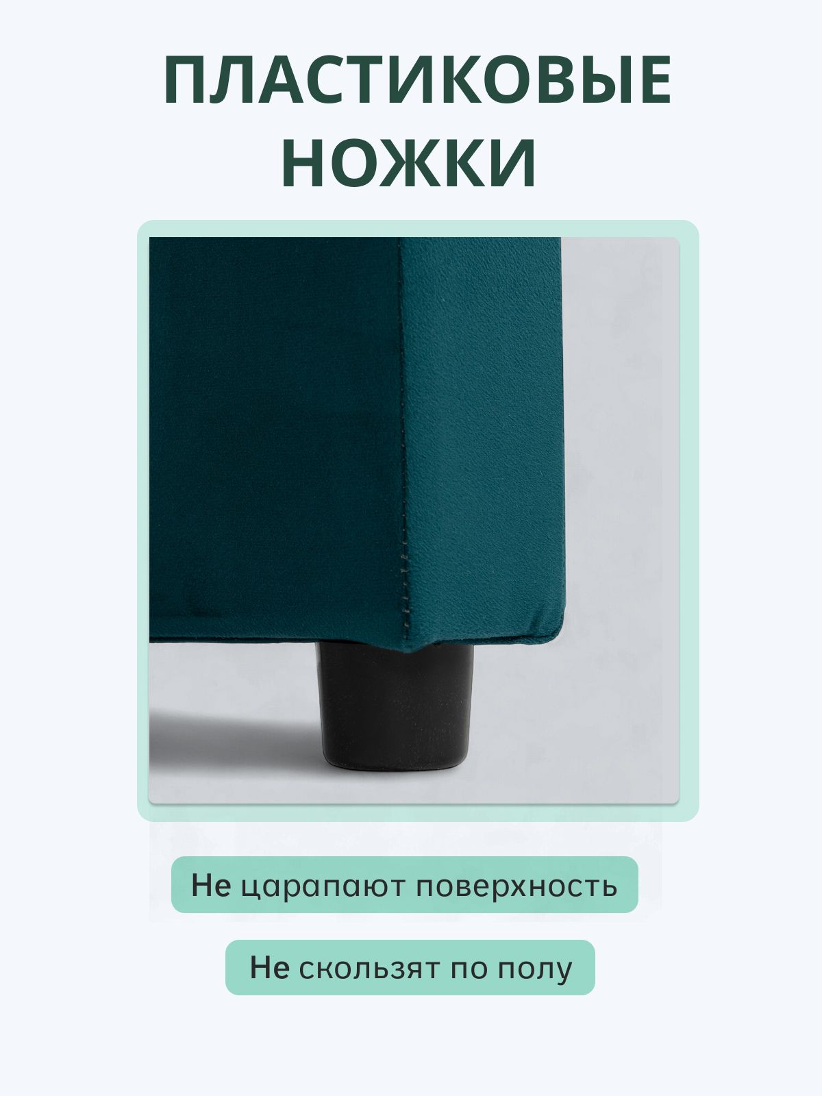 Прямой диван "Берри" 126x52x68 см, изумрудный велюр, Divan24 в цвете Изумрудный (зеленый) - вид 5 | Артикул: 77000289