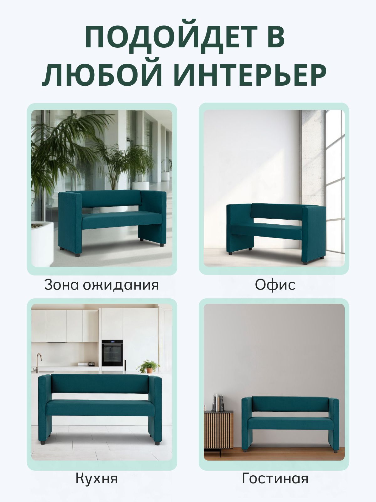 Прямой диван "Берри" 126x52x68 см, изумрудный велюр, Divan24 в цвете Изумрудный (зеленый) - вид 6 | Артикул: 77000289