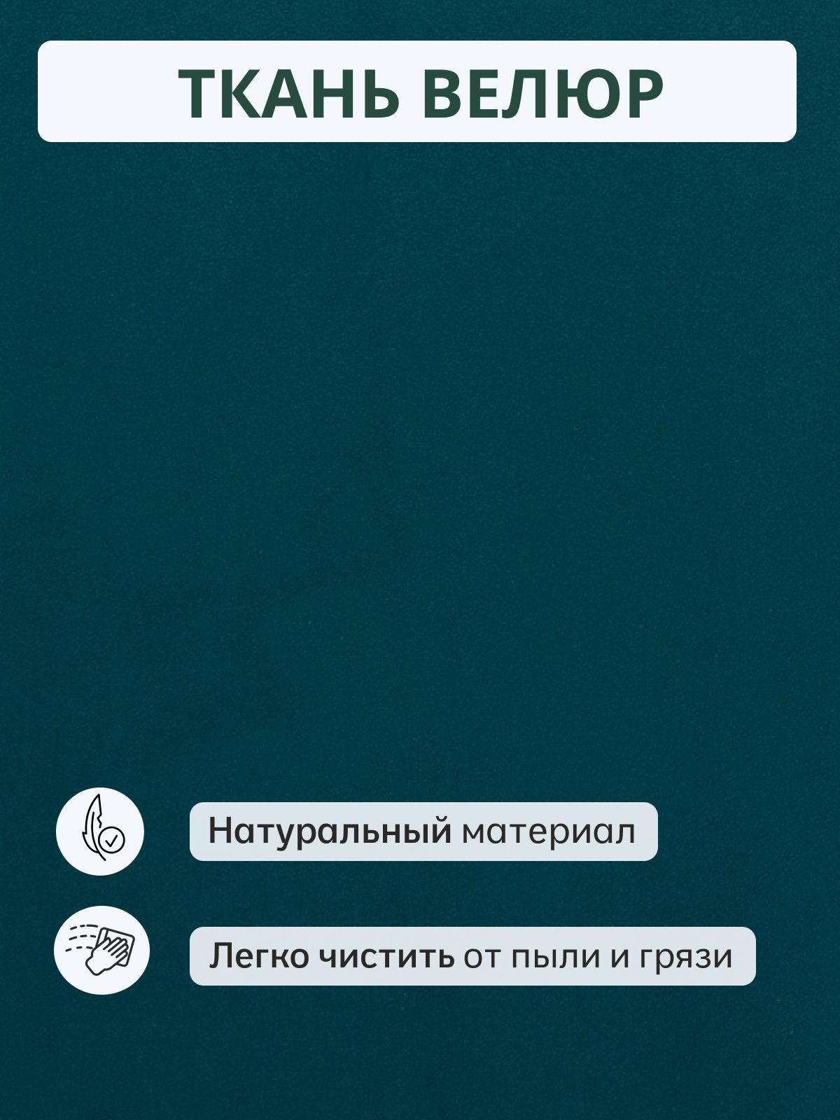 Прямой диван "Берри" 126x52x68 см, изумрудный велюр, Divan24 в цвете Изумрудный (зеленый) - вид 7 | Артикул: 77000289