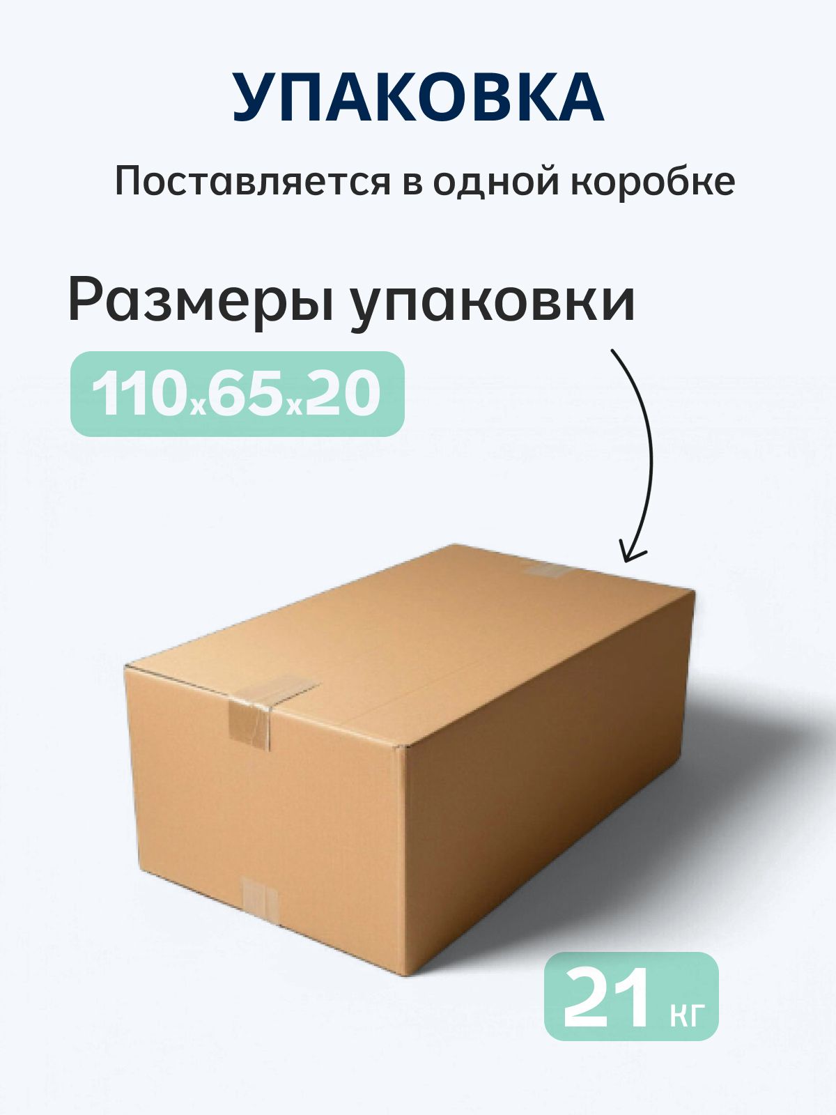 Диван прямой мини "Берри" на кухню, офисный, для салона красоты, велюр мятный Divan24 в цвете Мятный - вид 8 | Артикул: 77000290