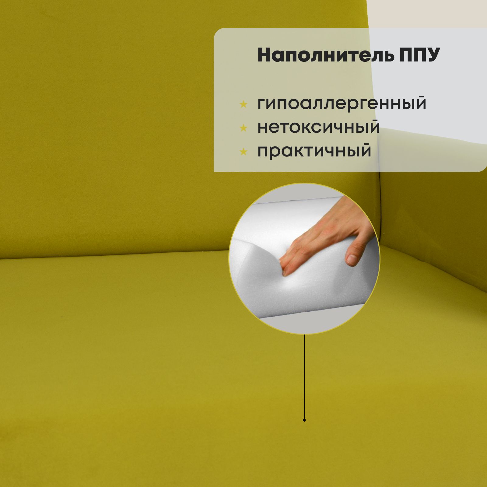 Кресло-кровать "Виктория" 750 мм, горчичный велюр, Divan24 в цвете Горчичный (желтый) - вид 5 | Артикул: 77000292