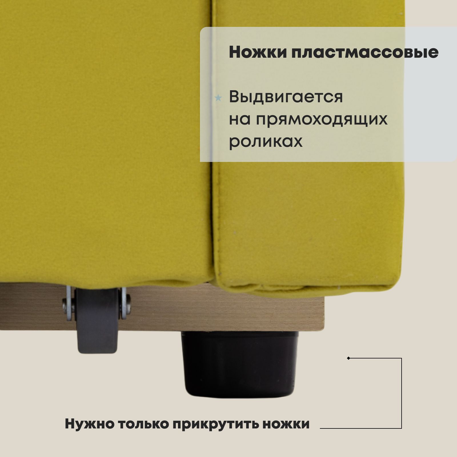 Кресло-кровать "Виктория" 750 мм, горчичный велюр, Divan24 в цвете Горчичный (желтый) - вид 7 | Артикул: 77000292