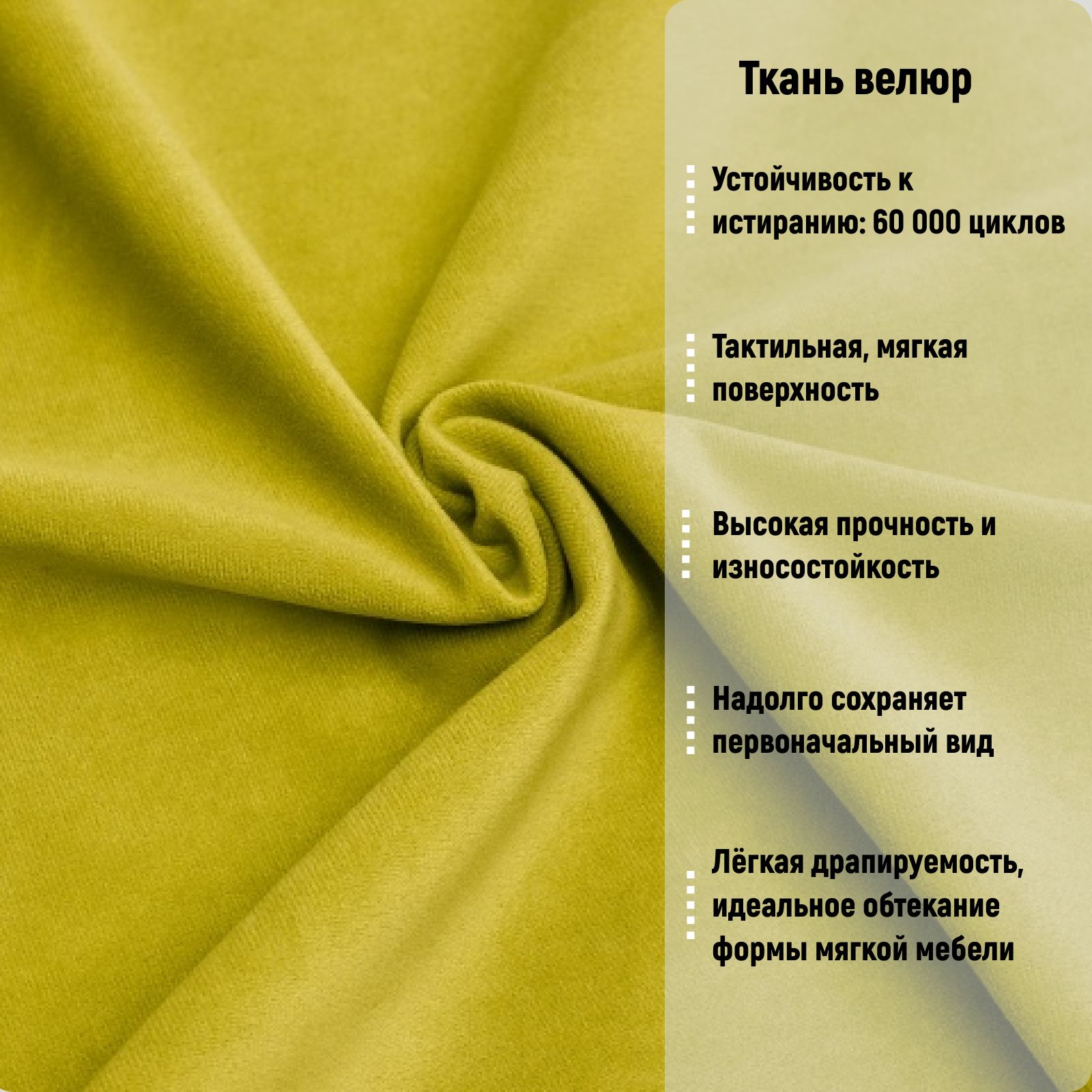 Кресло-кровать "Виктория" 750 мм, горчичный велюр, Divan24 в цвете Горчичный (желтый) - вид 8 | Артикул: 77000292