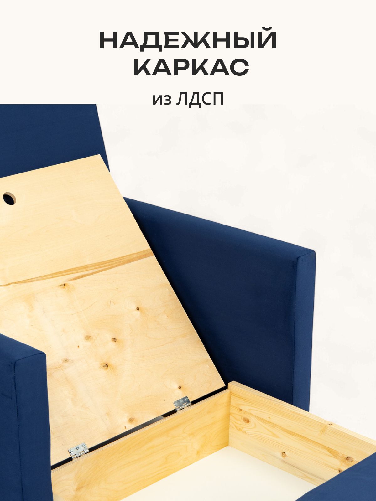 Кресло-кровать "Виктория" 750 мм, синий велюр, Divan24 в цвете Синий - вид 5 | Артикул: 77000294