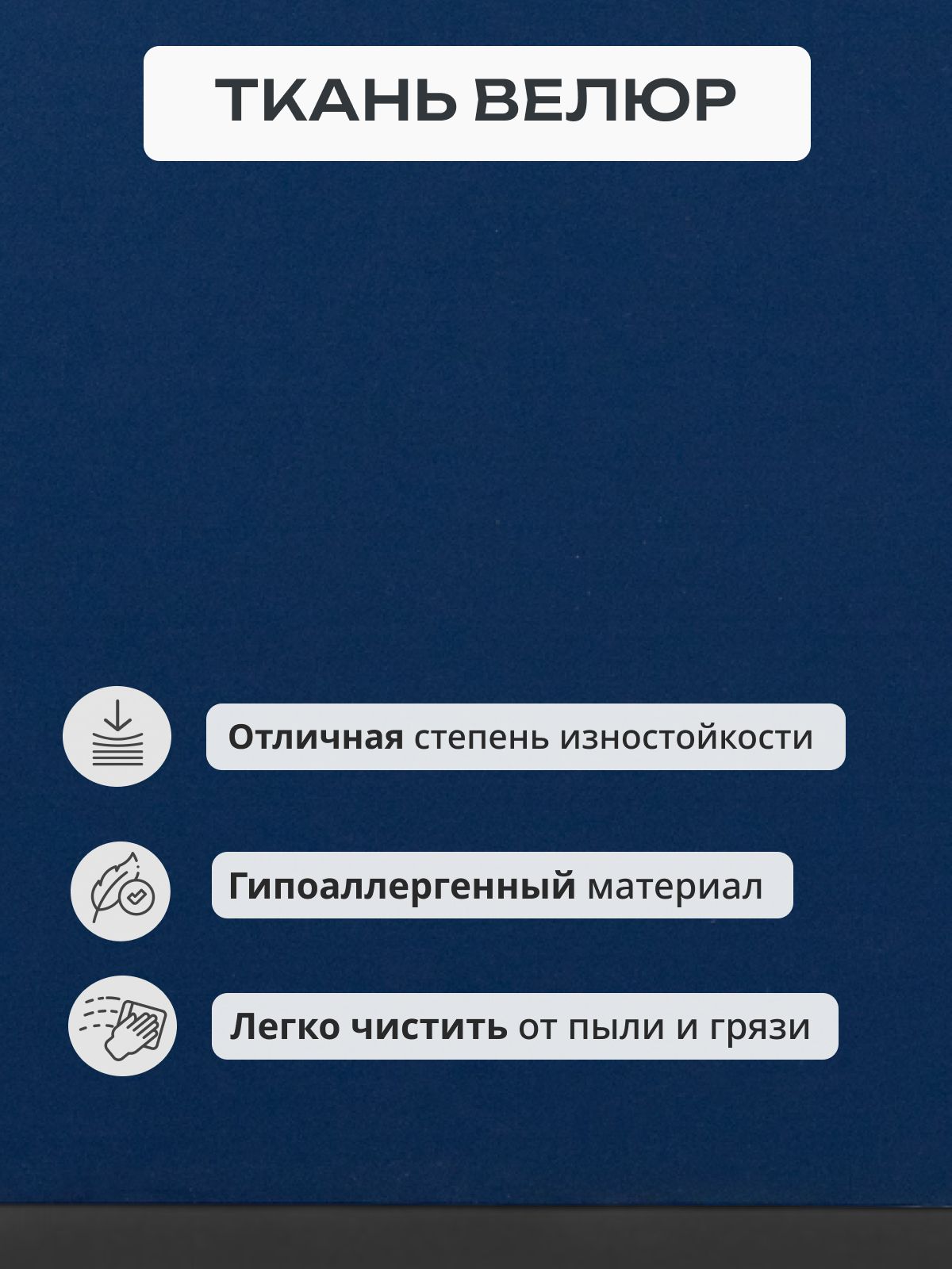 Кресло-кровать "Виктория" 750 мм, синий велюр, Divan24 в цвете Синий - вид 7 | Артикул: 77000294