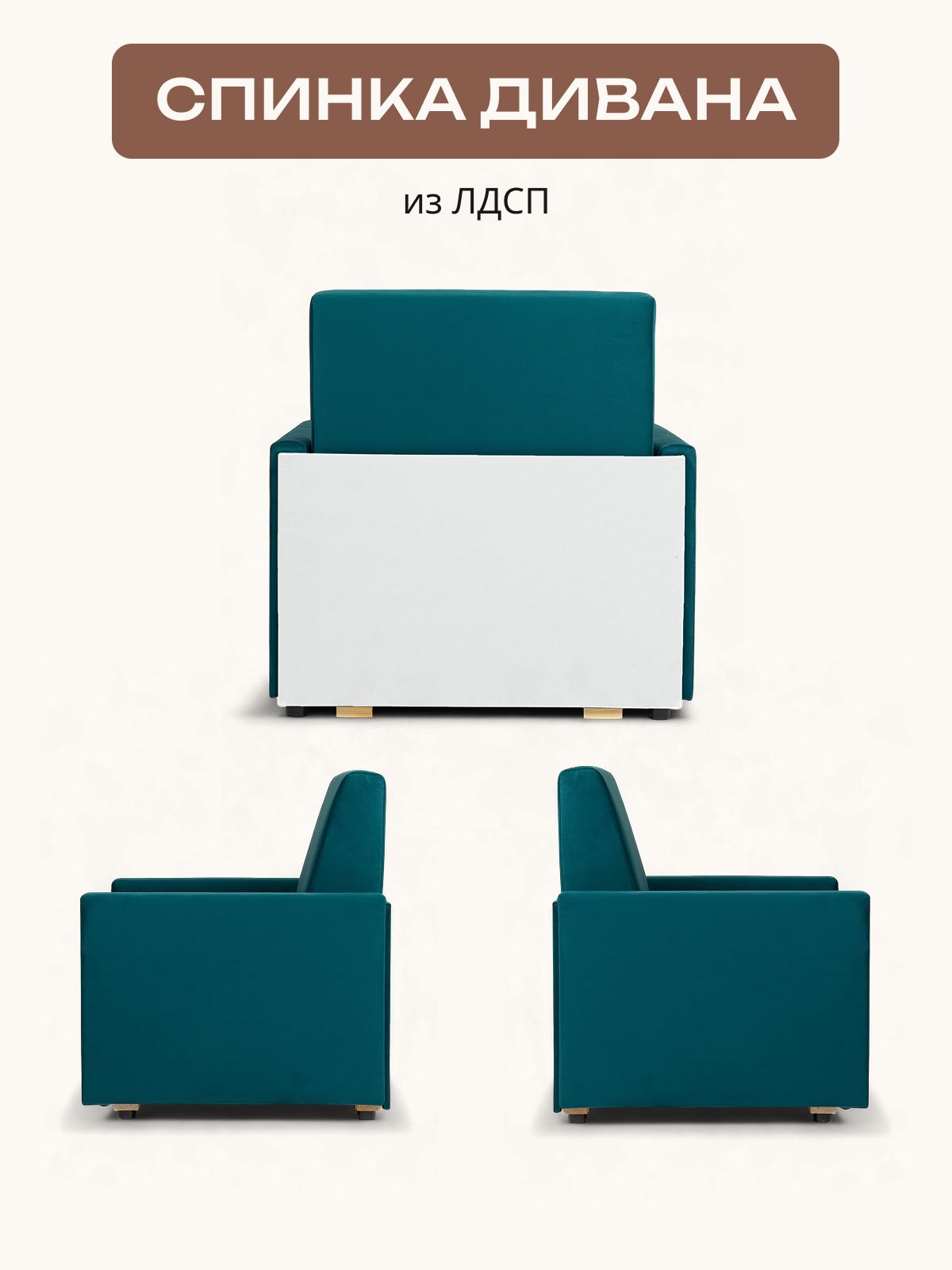 Кресло-кровать "Виктория" 750 мм, зеленый велюр, Divan24 в цвете Зеленый - вид 6 | Артикул: 77000295