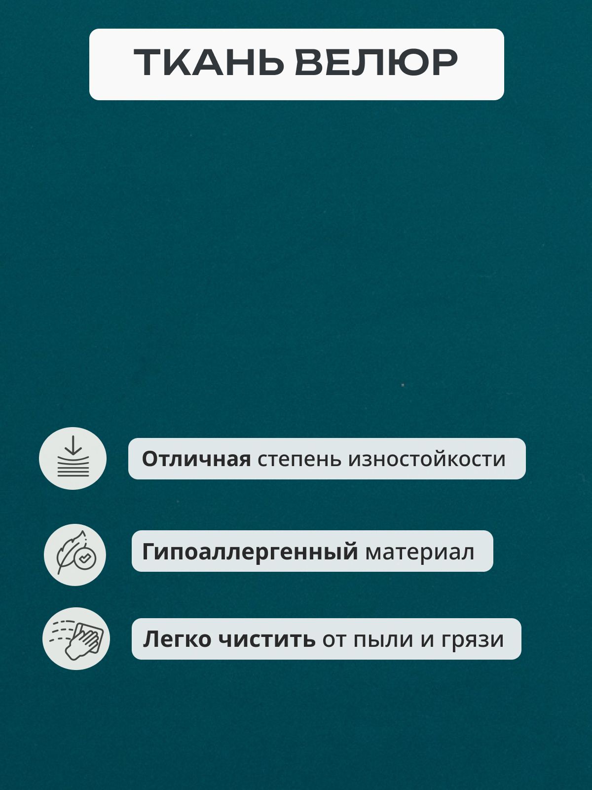 Кресло-кровать "Виктория" 750 мм, зеленый велюр, Divan24 в цвете Зеленый - вид 7 | Артикул: 77000295