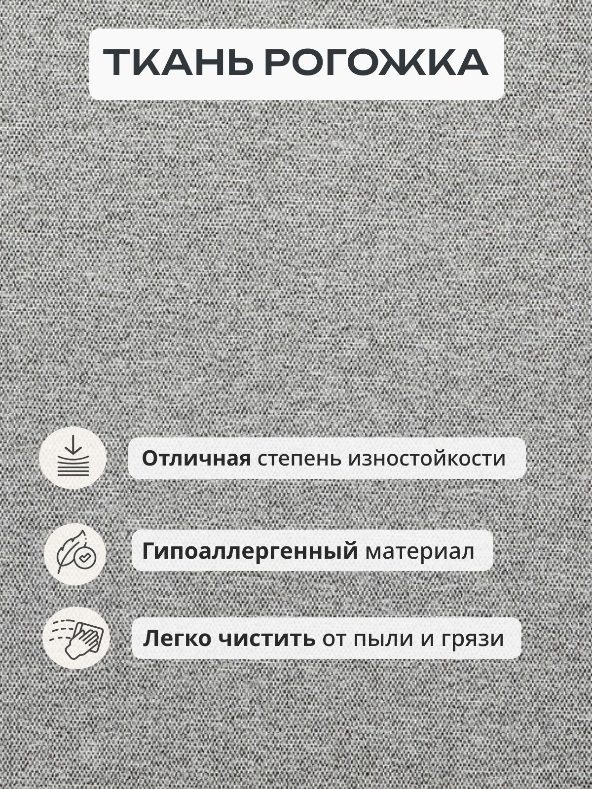 Кресло-кровать "Виктория" 750 мм, Ambrossia light Divan24 в цвете Светло-серый - вид 7 | Артикул: 77000296