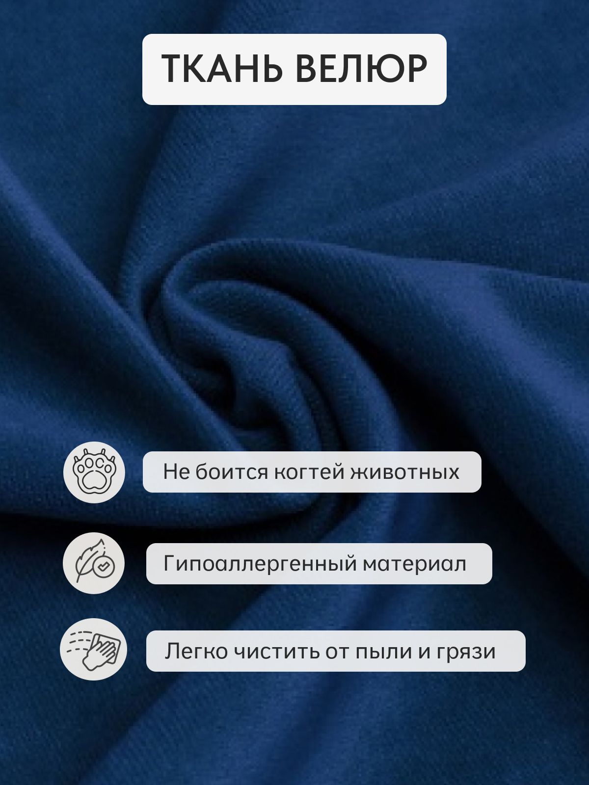 Комплект стульев "Роли", 4 шт, синий велюр, Divan24 в цвете Синий - вид 6 | Артикул: 77000402