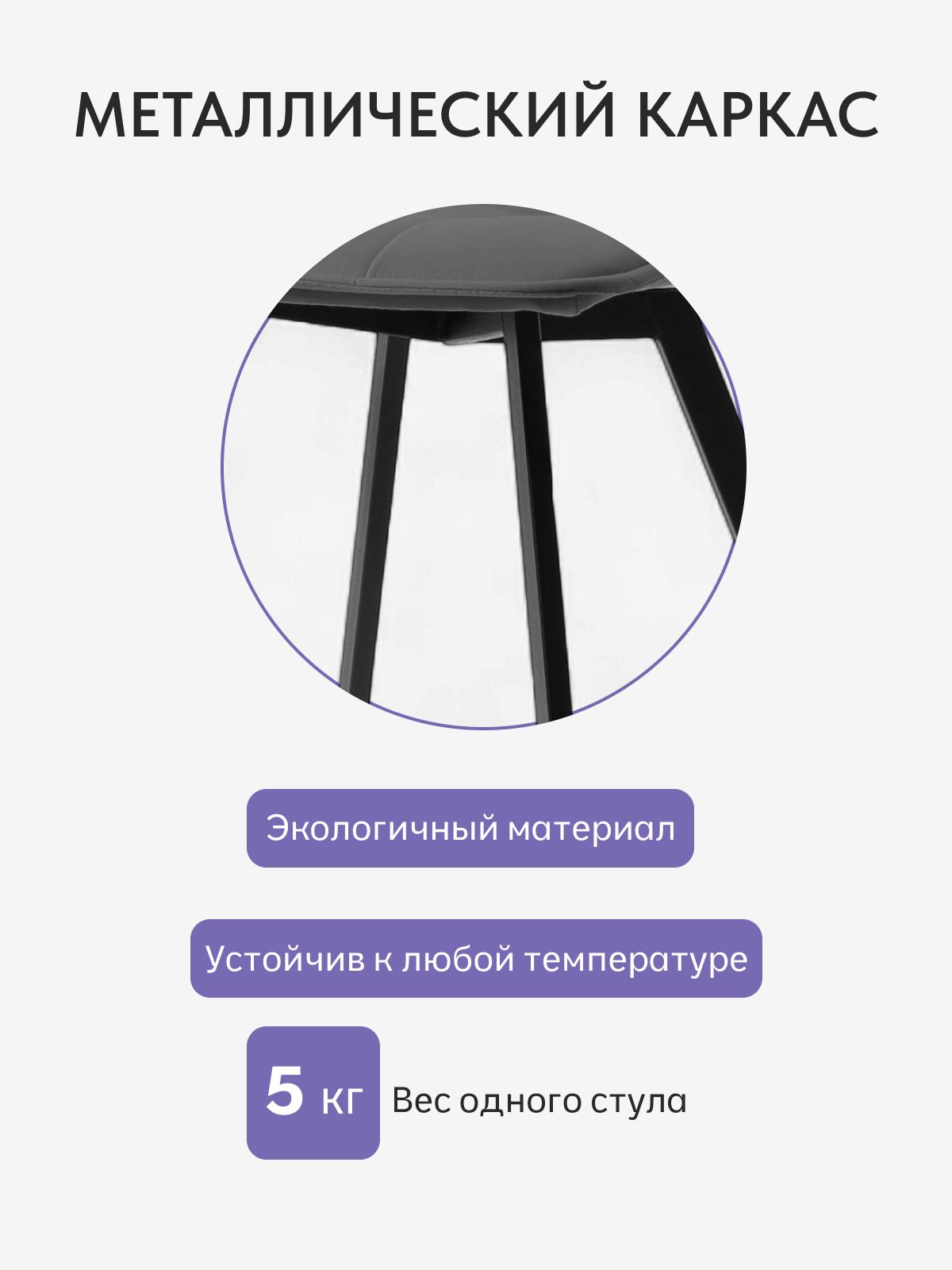 Комплект стульев "Роли", 4 шт, темно-серый велюр, Divan24 в цвете Темно-серый - вид 4 | Артикул: 77000403