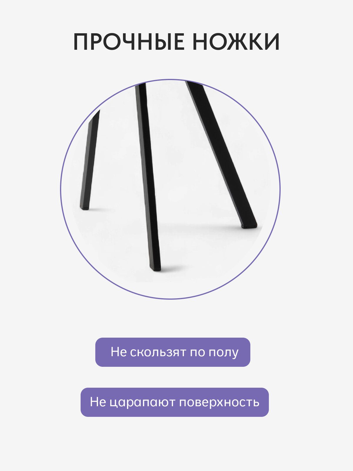 Комплект стульев "Роли", 4 шт, черный велюр, Divan24 в цвете Черный - вид 5 | Артикул: 77000404